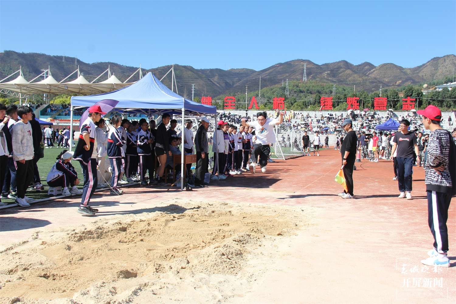 昆一中晋宁学校2024冬运会开幕