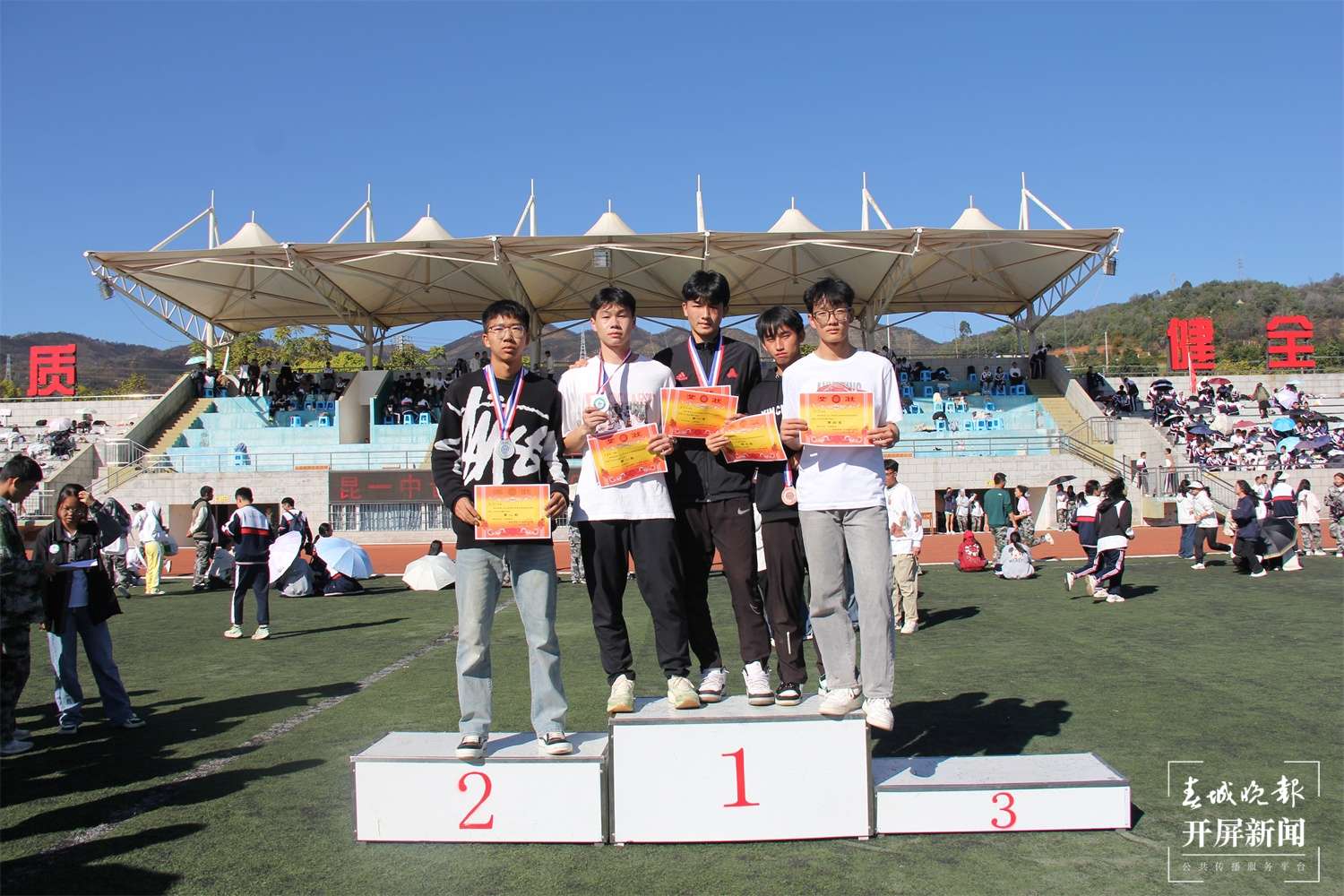 昆一中晋宁学校2024冬运会开幕