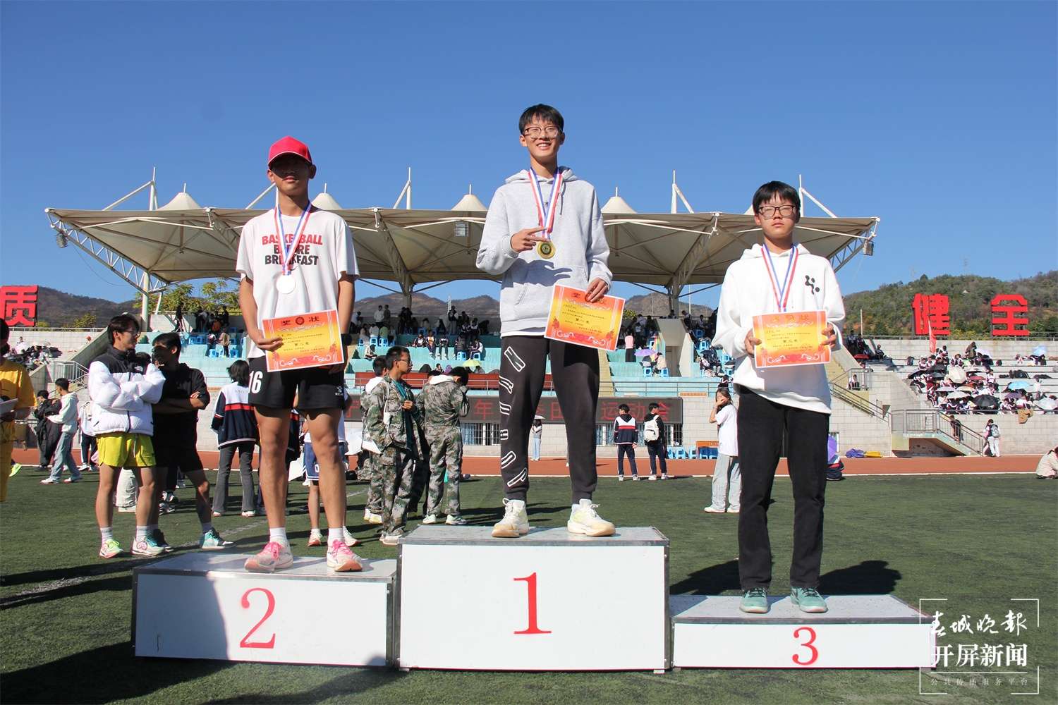 昆一中晋宁学校2024冬运会开幕