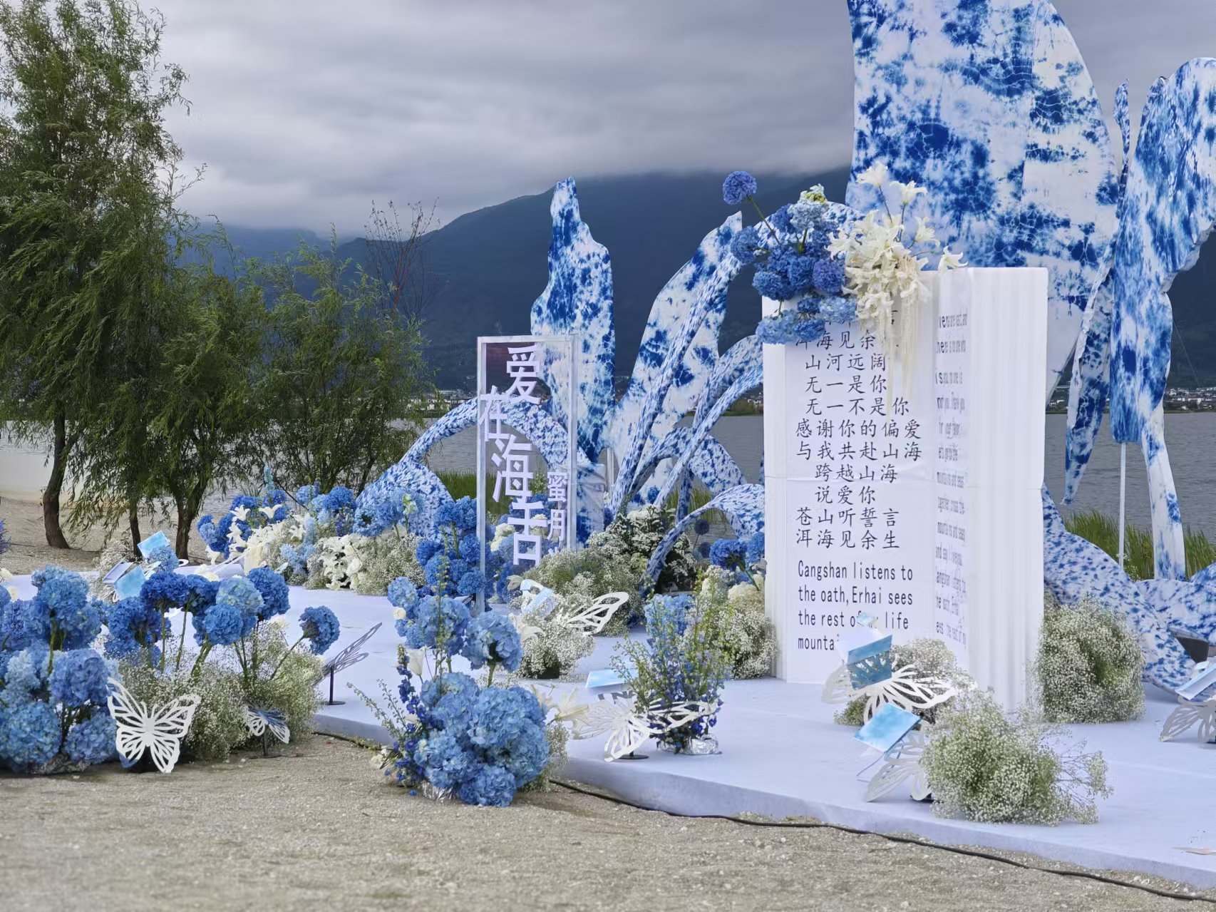 高质量发展调研行｜洱海之畔，婚纱梦起——大理婚纱旅拍璀璨绽放