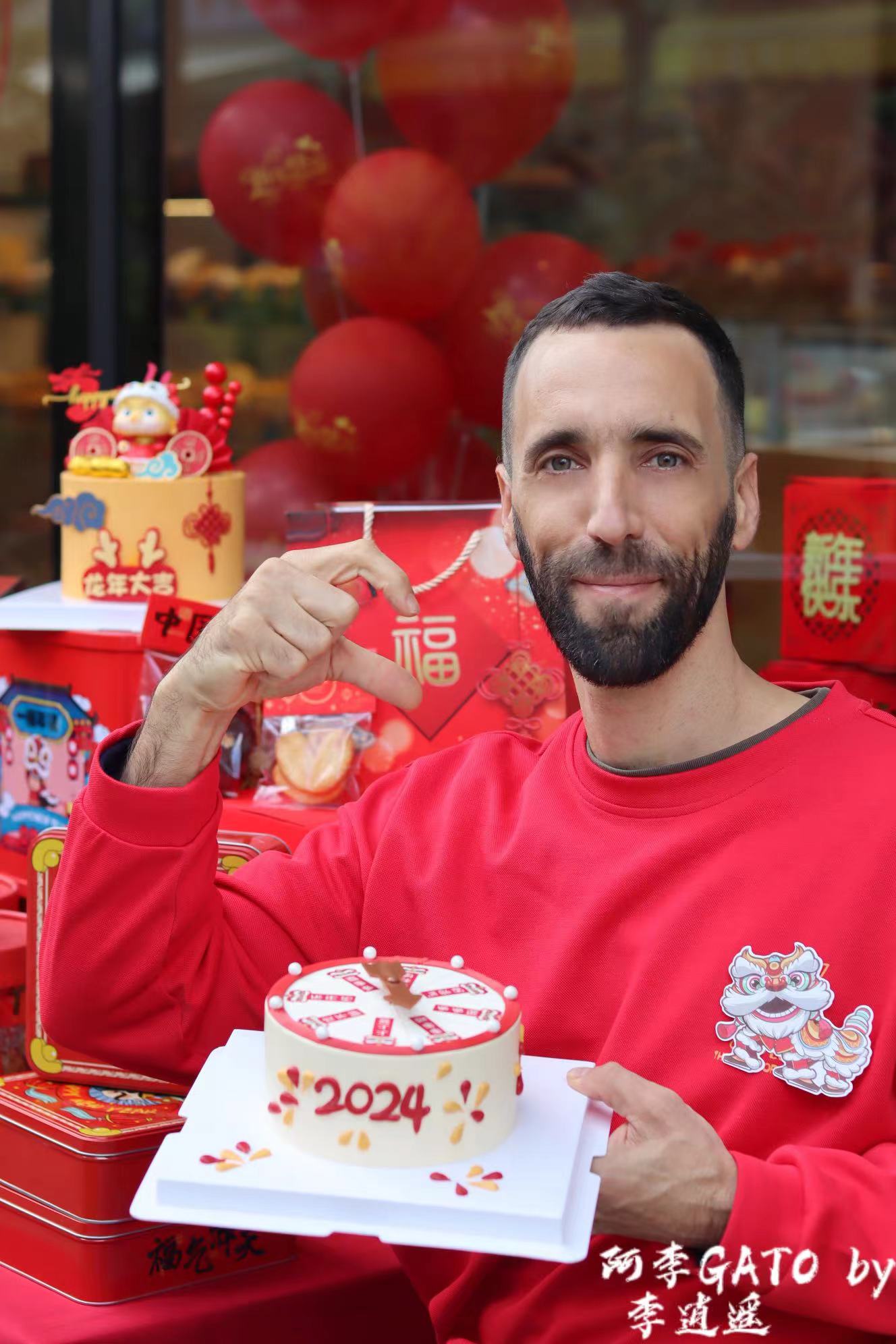 2024年李逍遥推出的新年蛋糕.jpg