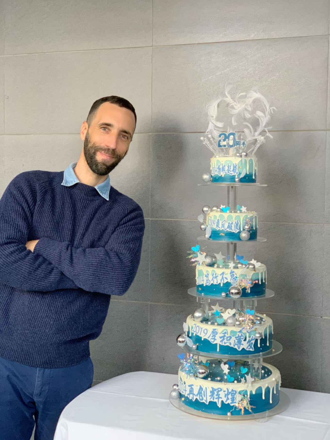 李逍遥与他的定制蛋糕.jpg