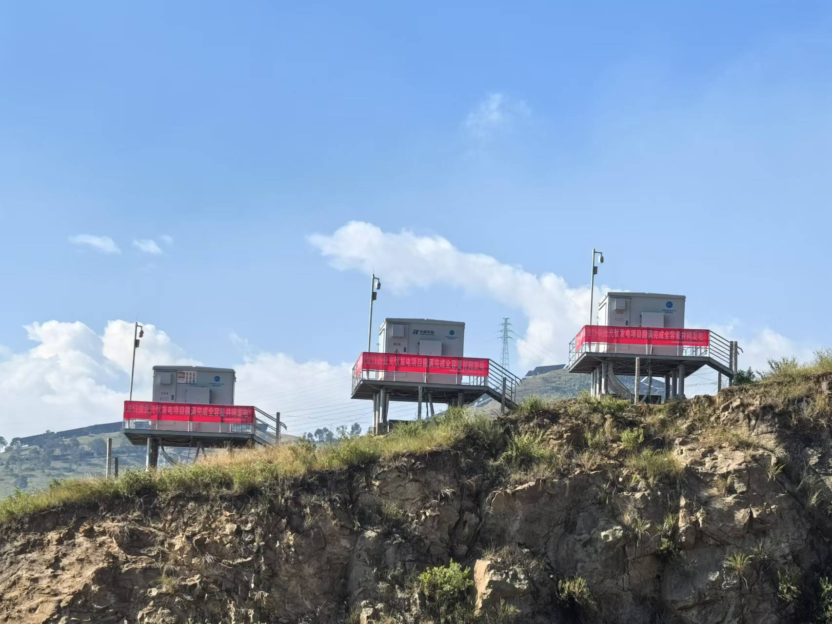 高质量发展大理行 | 荒山披“鳞甲”，绿电送万家
