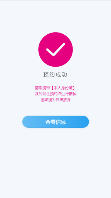 云南省妇幼保健院