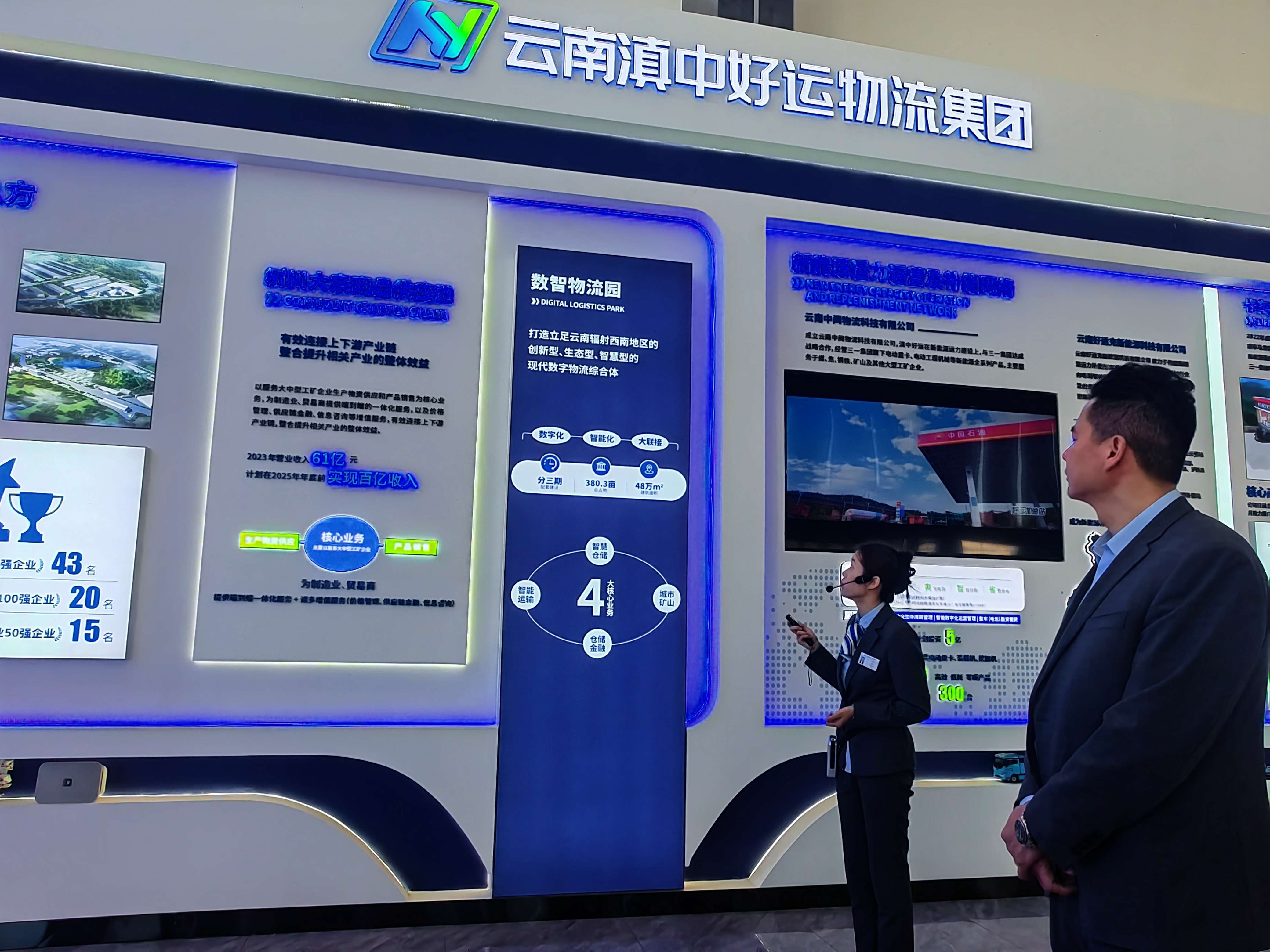 聚力曲靖“五张名片”｜新质生产力发展快车奔向更“新”更“智”