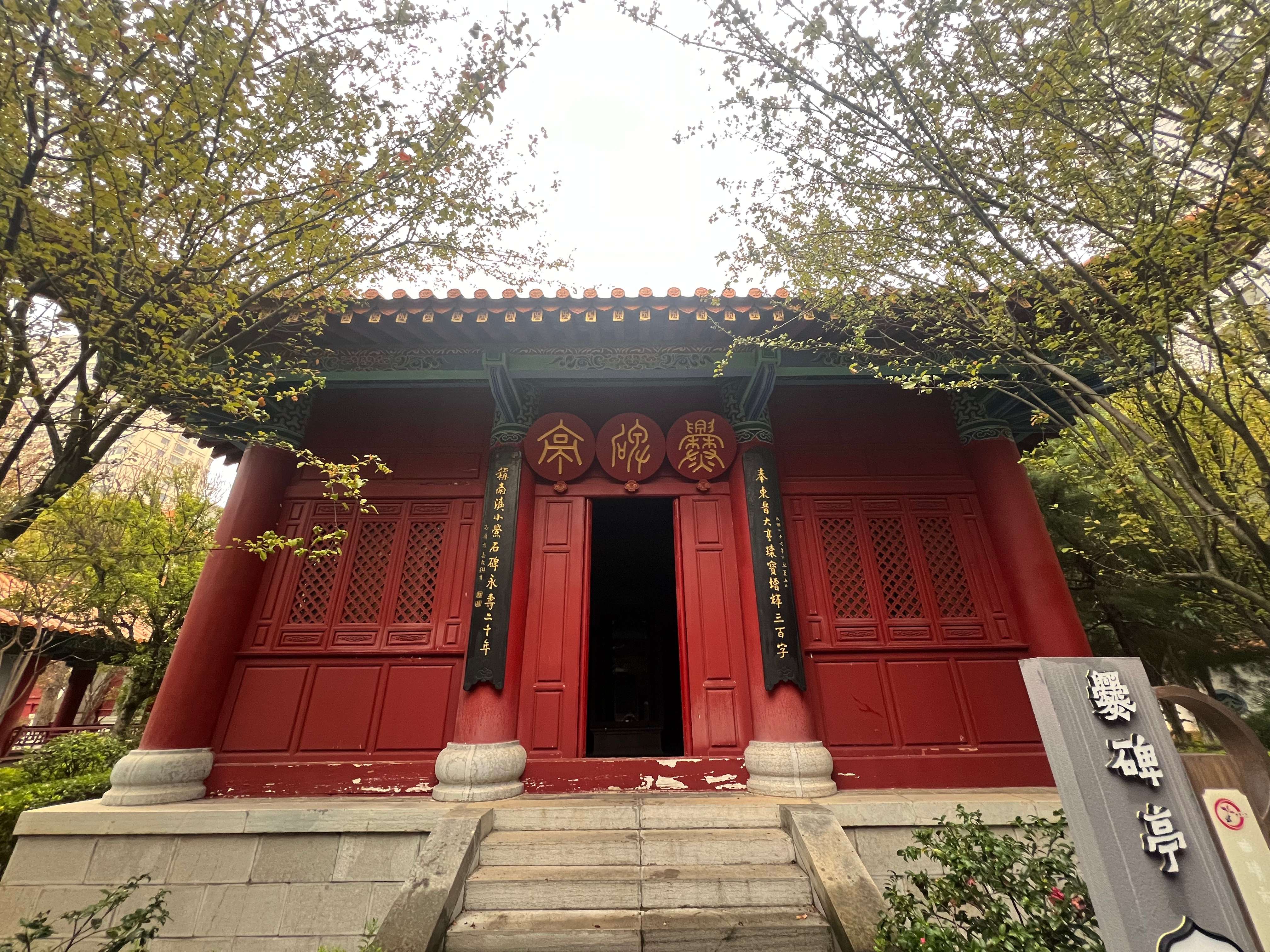 聚力曲靖“五张名片”｜这个字，你能写会读就已经打败了全国90%的人！