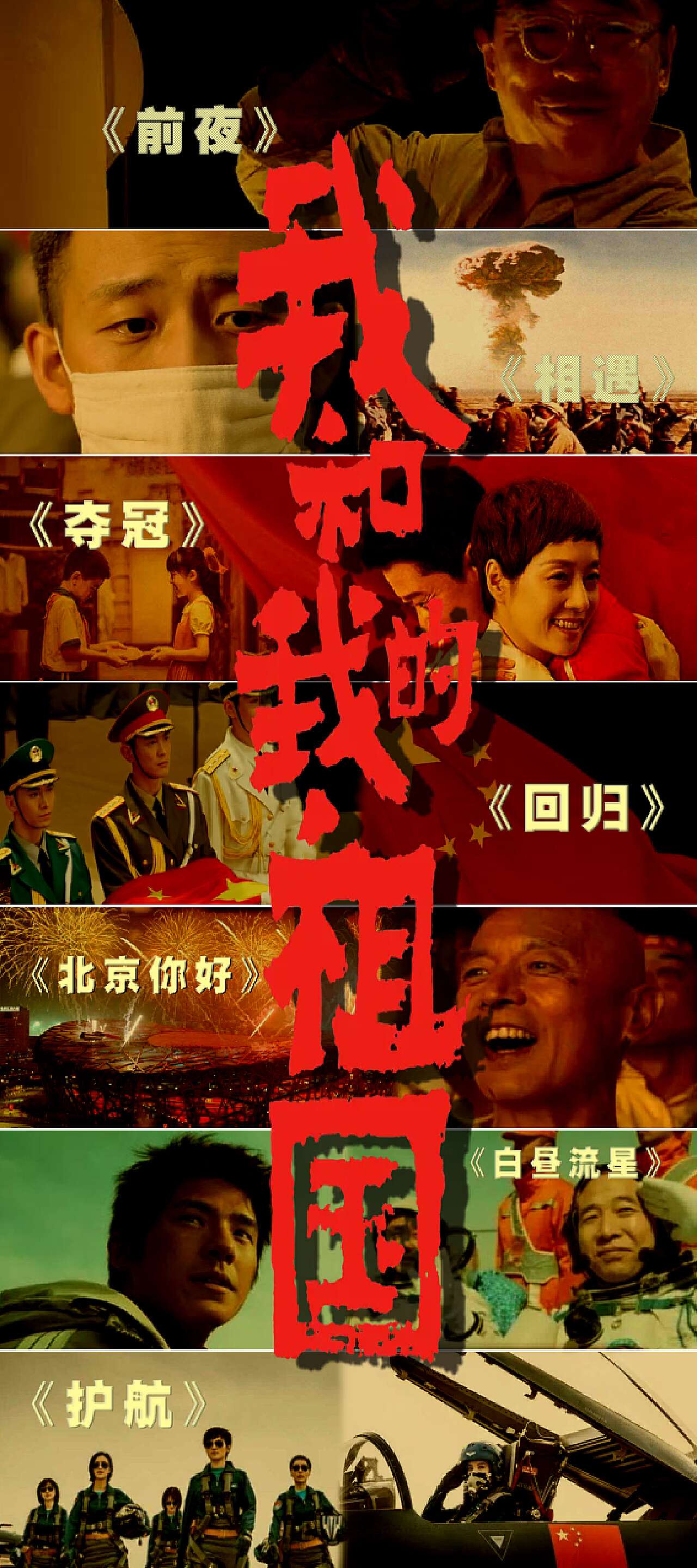 聚力曲靖“五张名片”｜这个字，你能写会读就已经打败了全国90%的人！