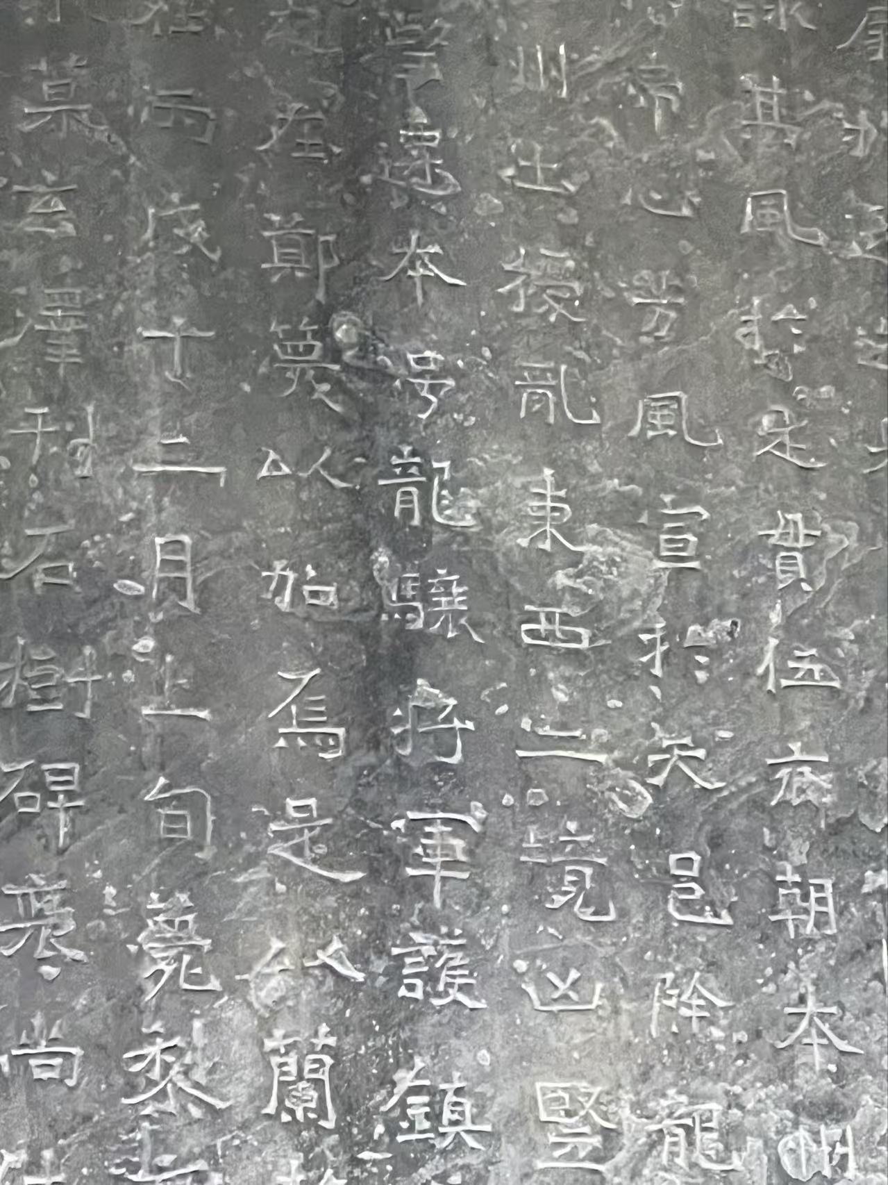 聚力曲靖“五张名片”｜这个字，你能写会读就已经打败了全国90%的人！