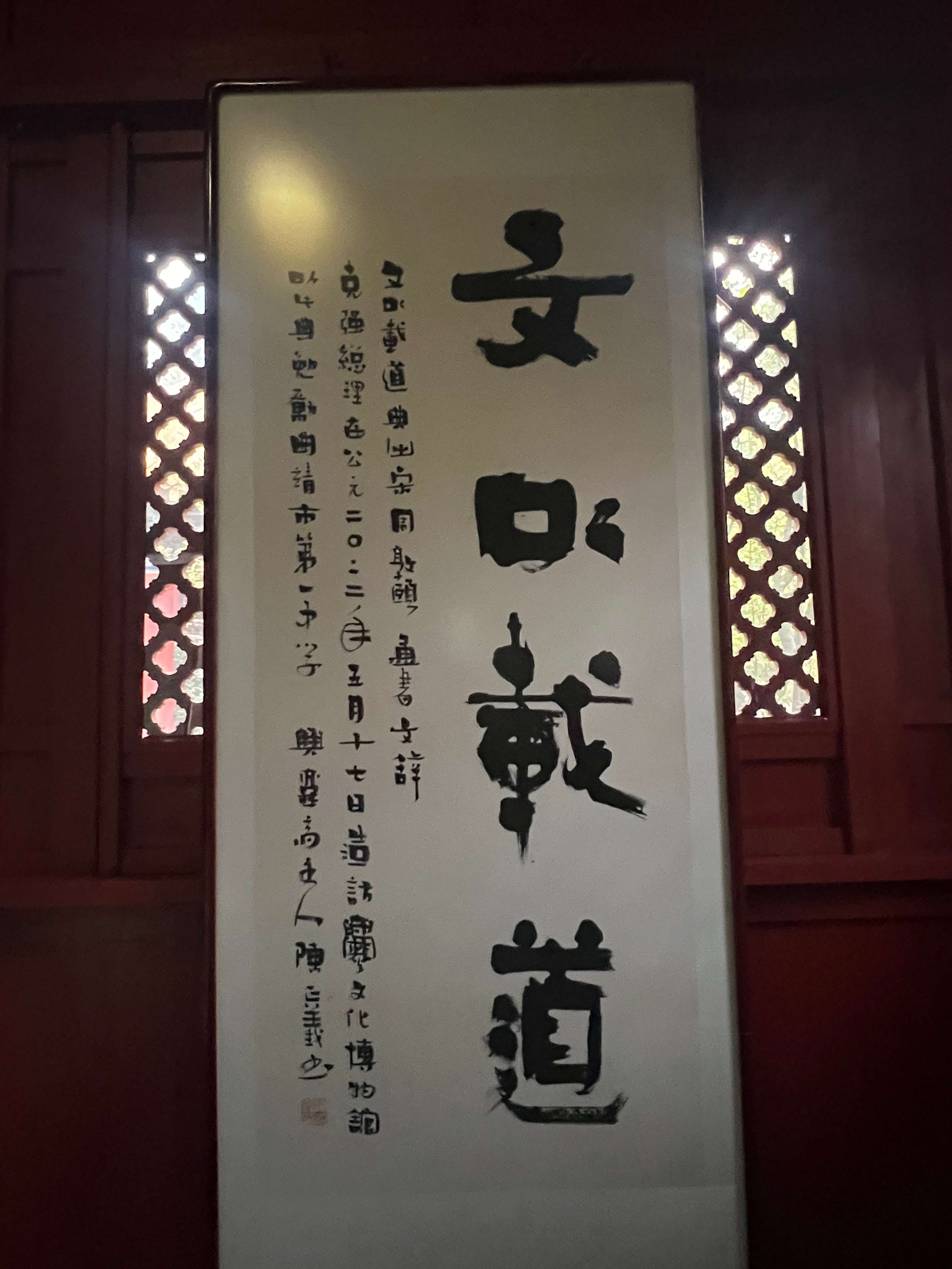 聚力曲靖“五张名片”｜这个字，你能写会读就已经打败了全国90%的人！