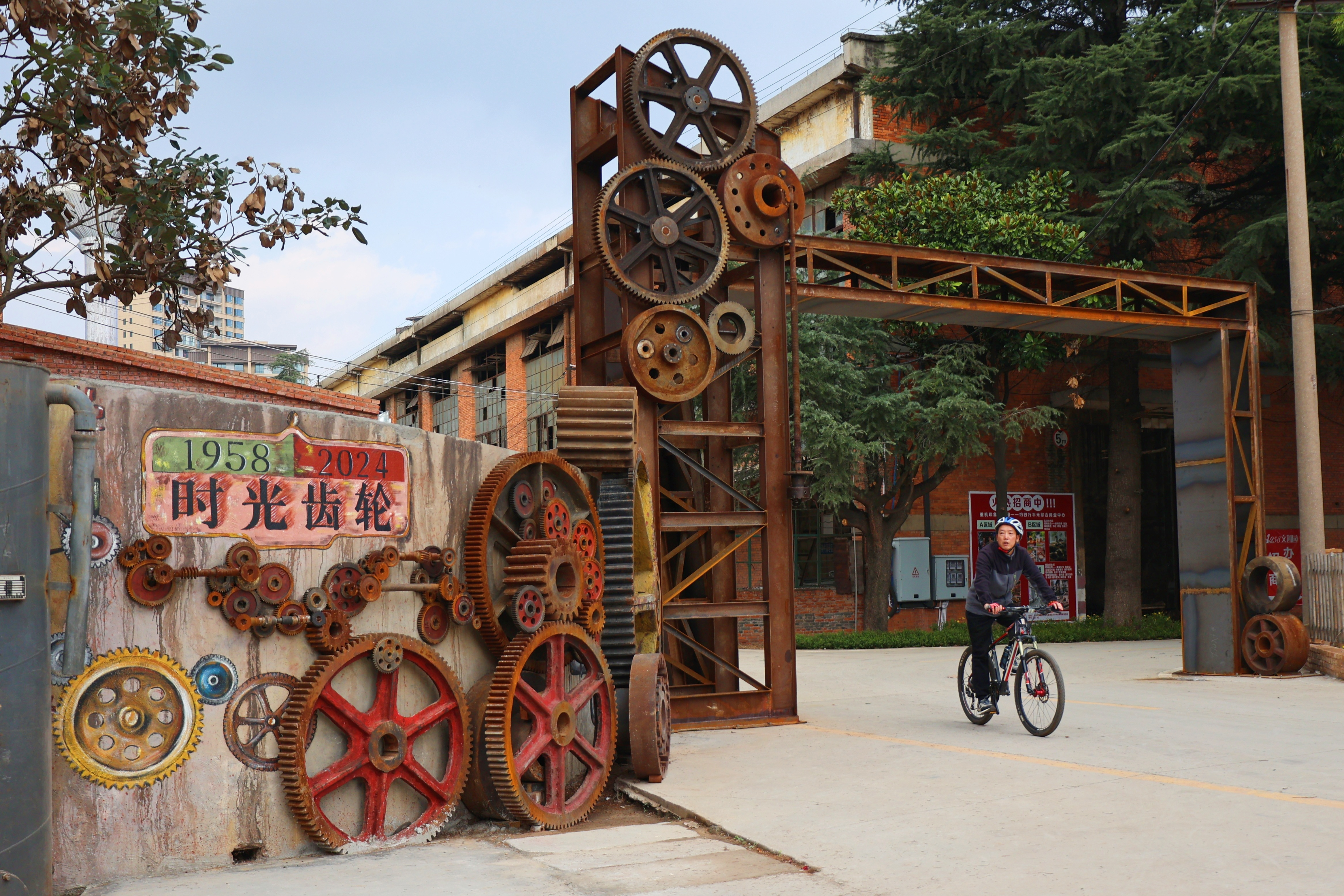 聚力曲靖“五张名片”｜麒麟区“腾龙换鸟”盘活土地 沉睡资产变发展资源