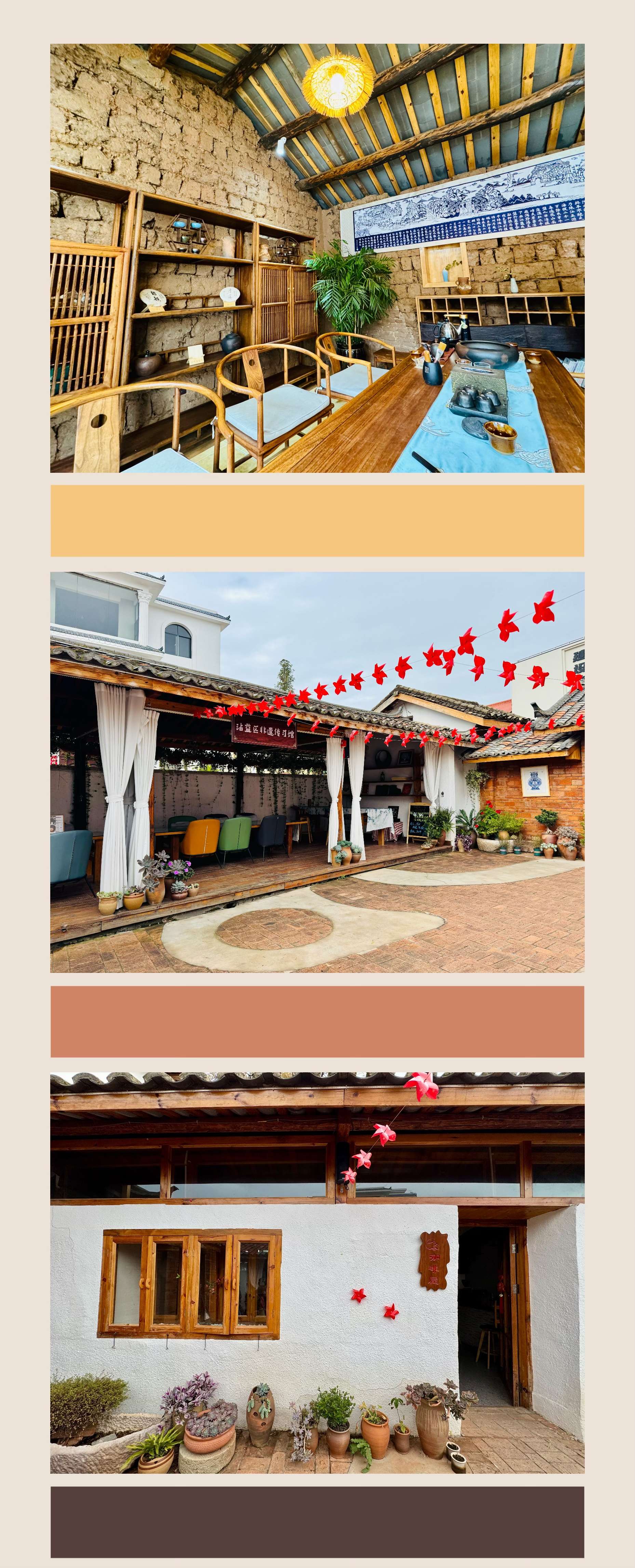 聚力曲靖“五张名片”｜逃离都市，我在红瓦房村找到了向往的生活！