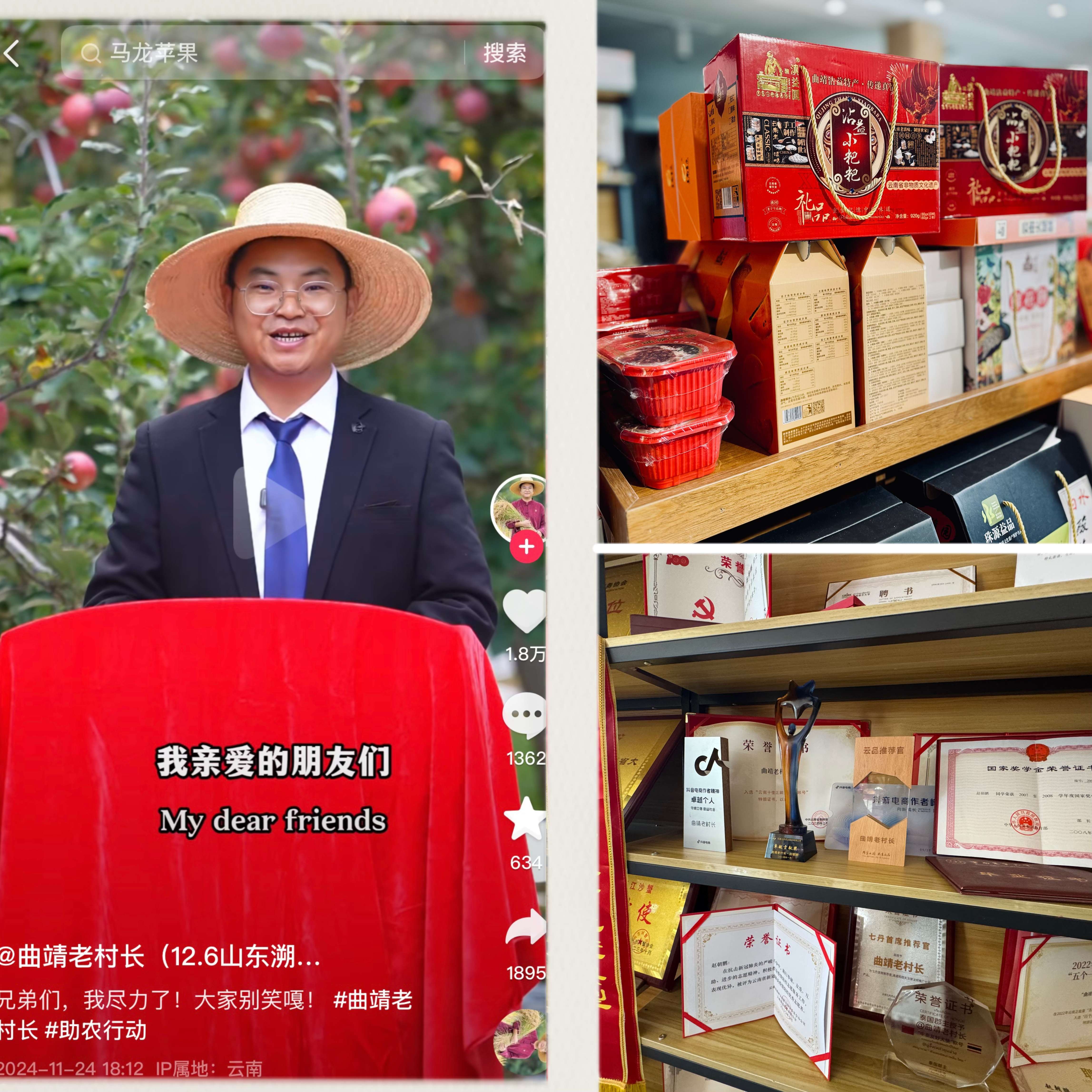 聚力曲靖“五张名片”｜逃离都市，我在红瓦房村找到了向往的生活！