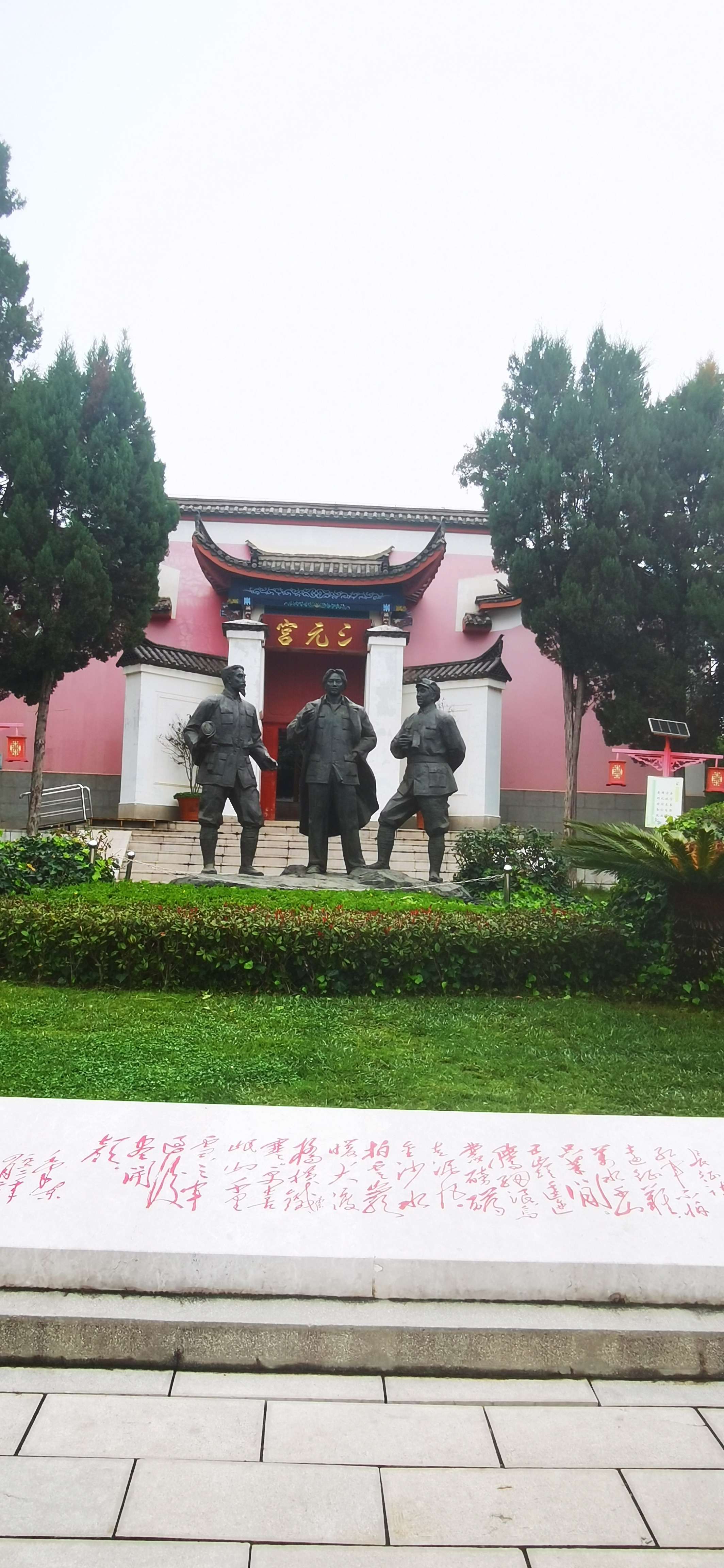 聚力曲靖“五张名片” | 以“纯红”为底色的特色村庄，你知道吗