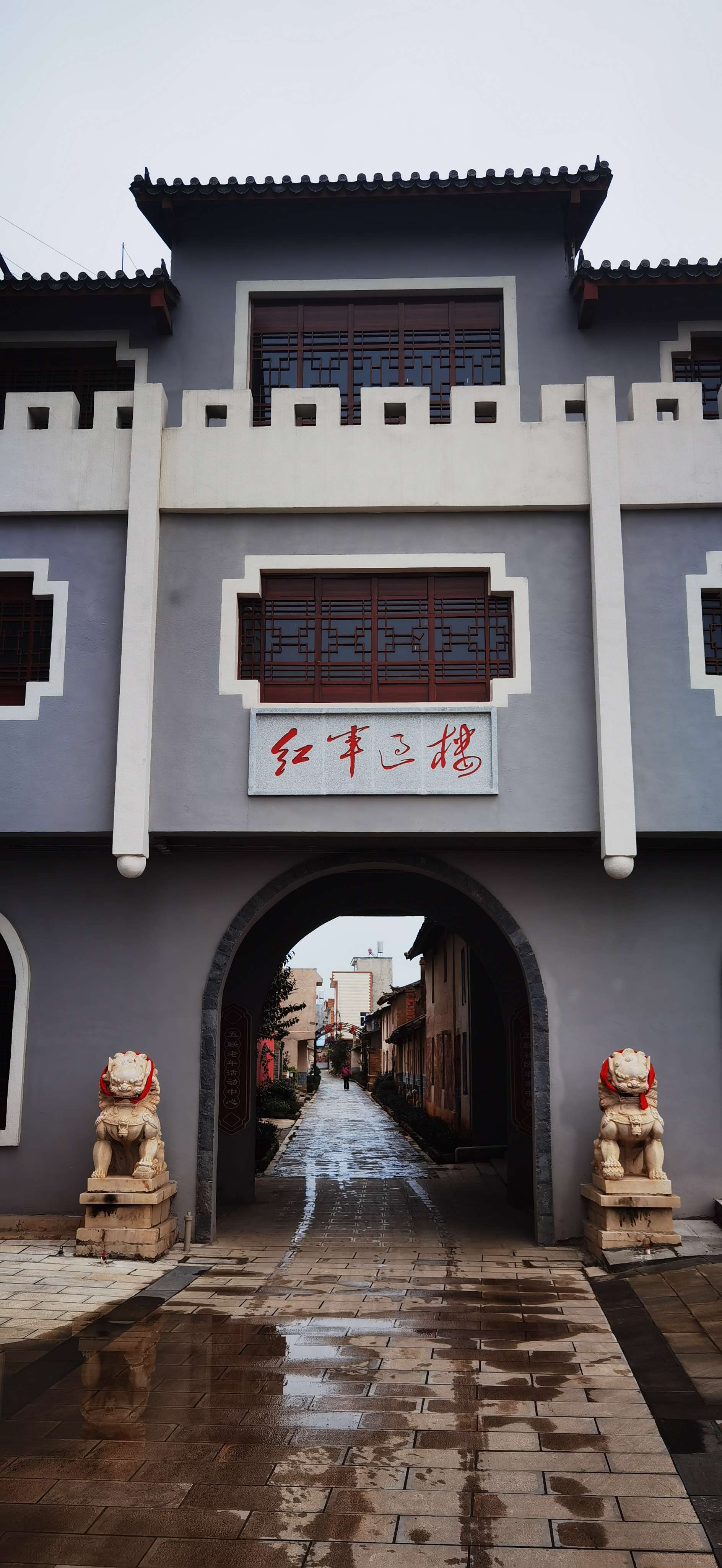 聚力曲靖“五张名片” | 以“纯红”为底色的特色村庄，你知道吗