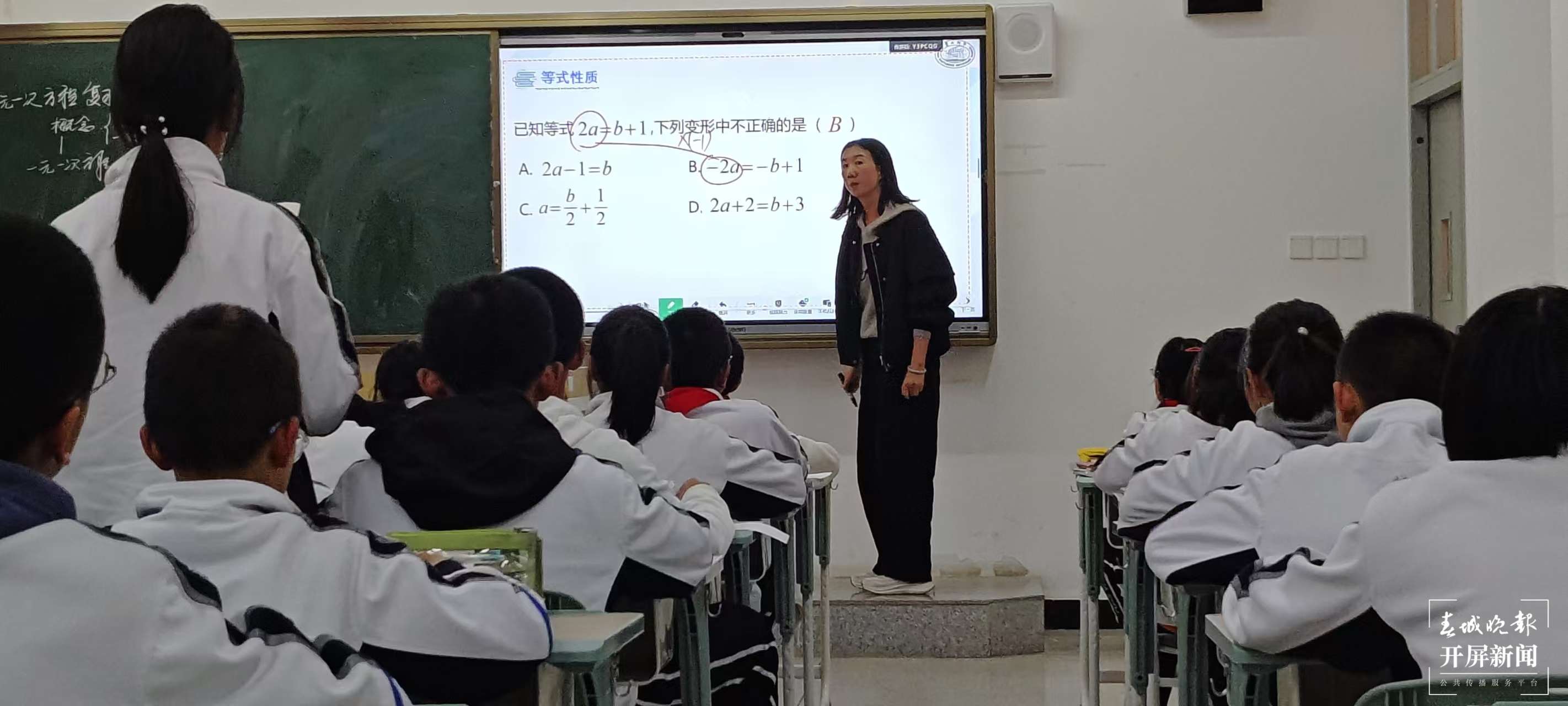 数学 (2).jpg