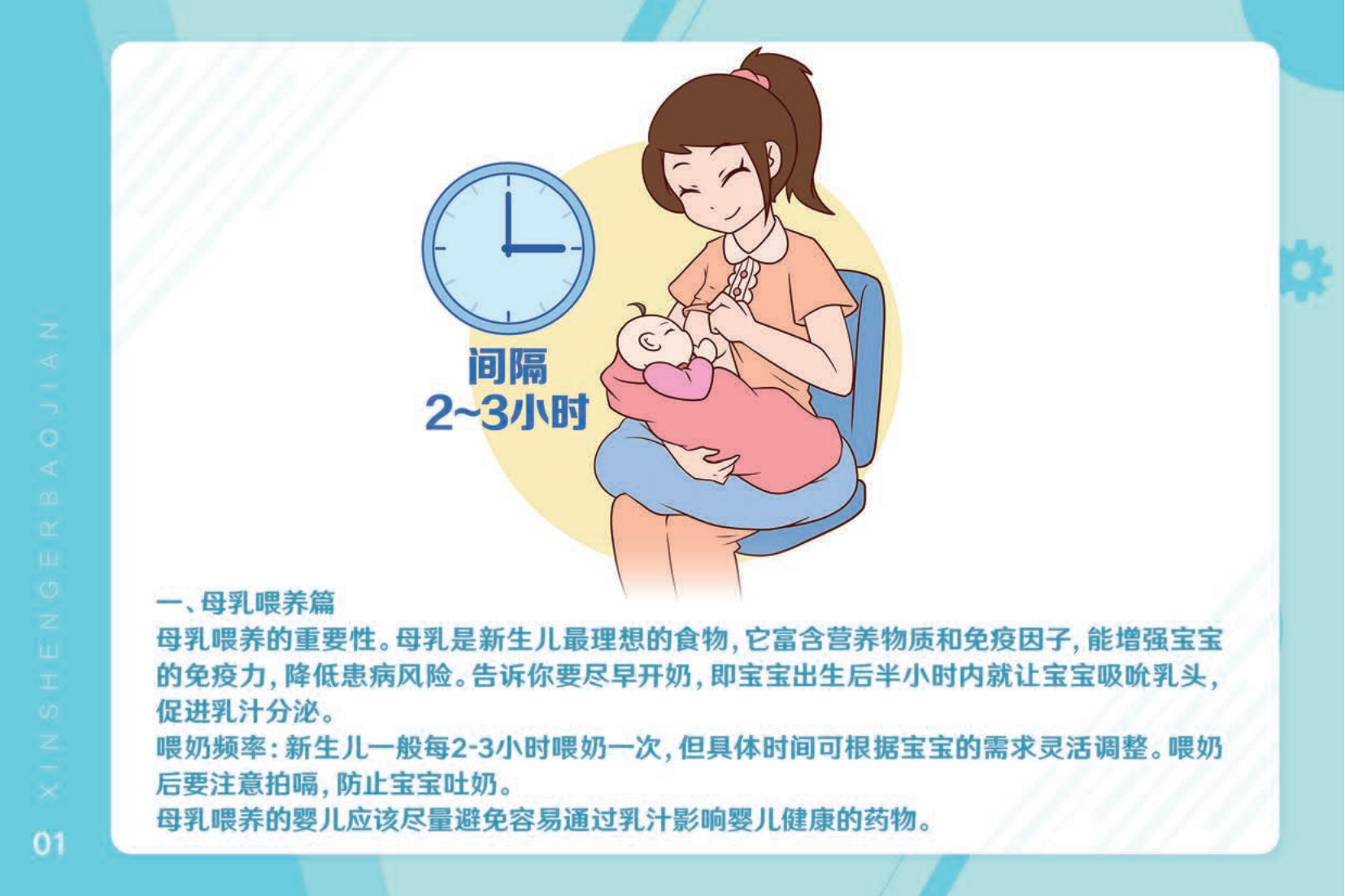 云南省妇幼保健院