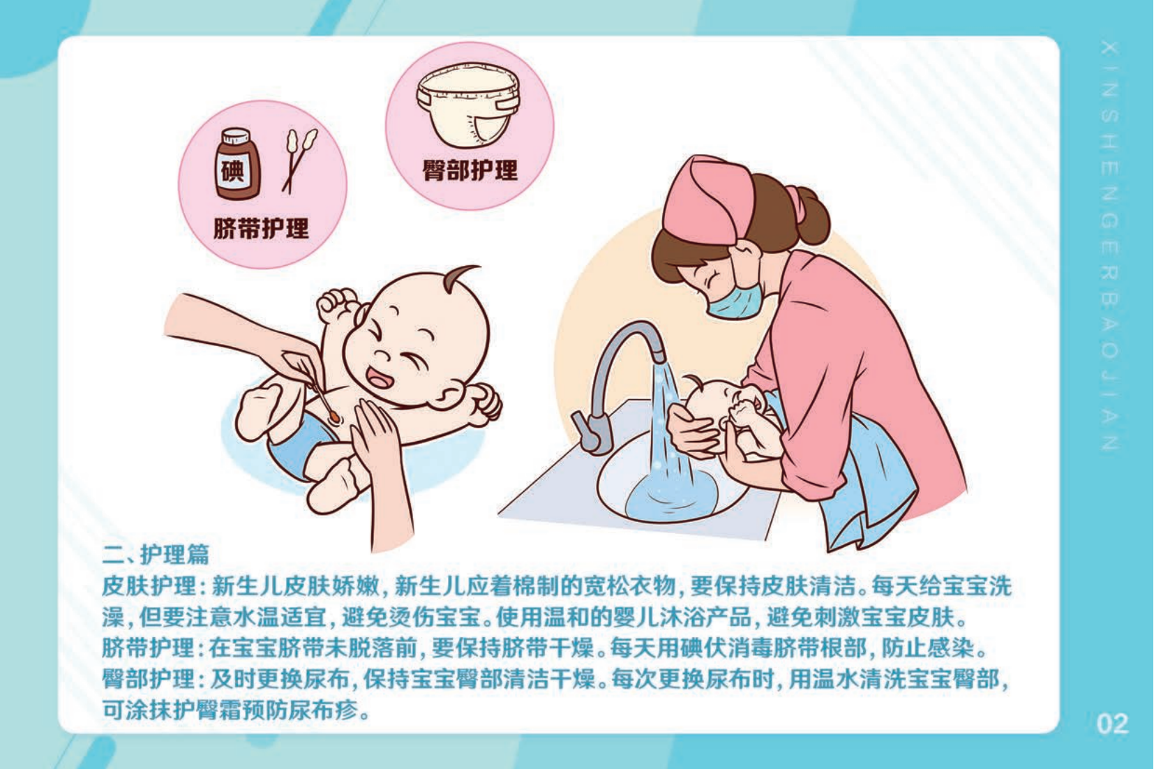 云南省妇幼保健院