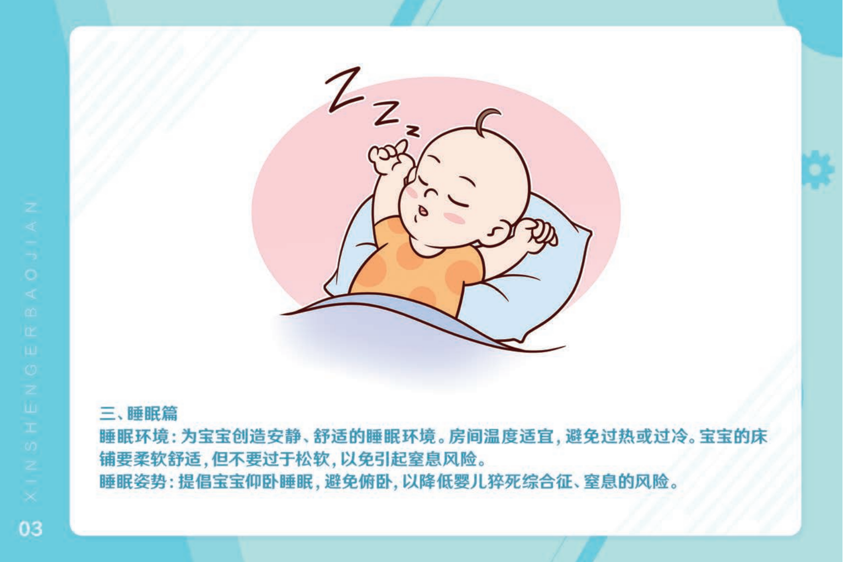 云南省妇幼保健院