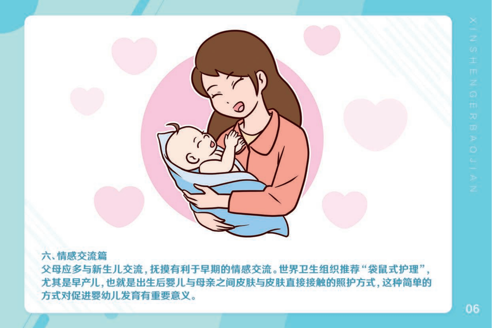 云南省妇幼保健院