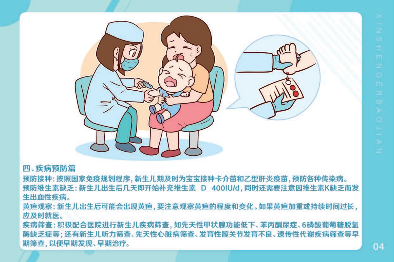 云南省妇幼保健院