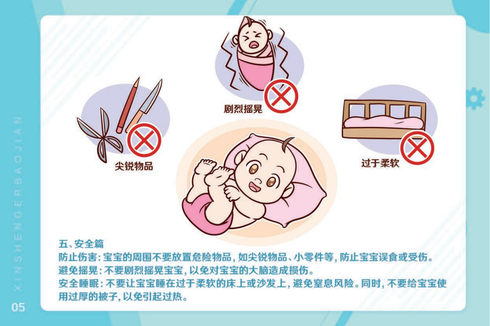 云南省妇幼保健院