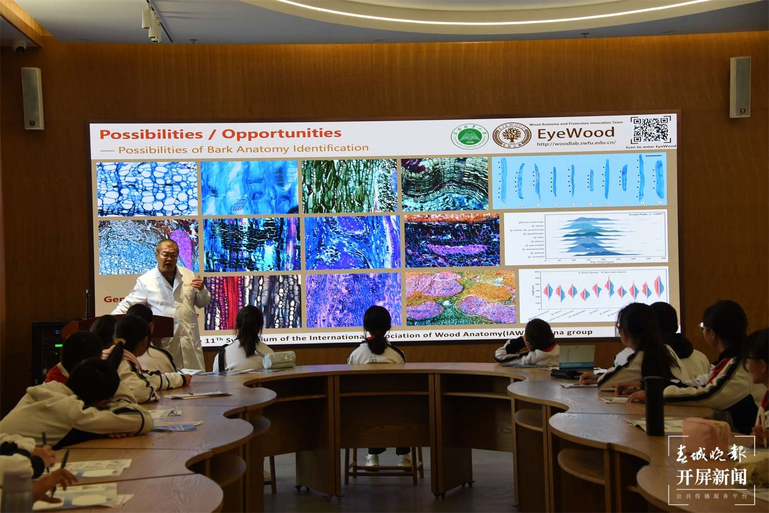 西林附中：AI主题读书会点亮师生思想星空