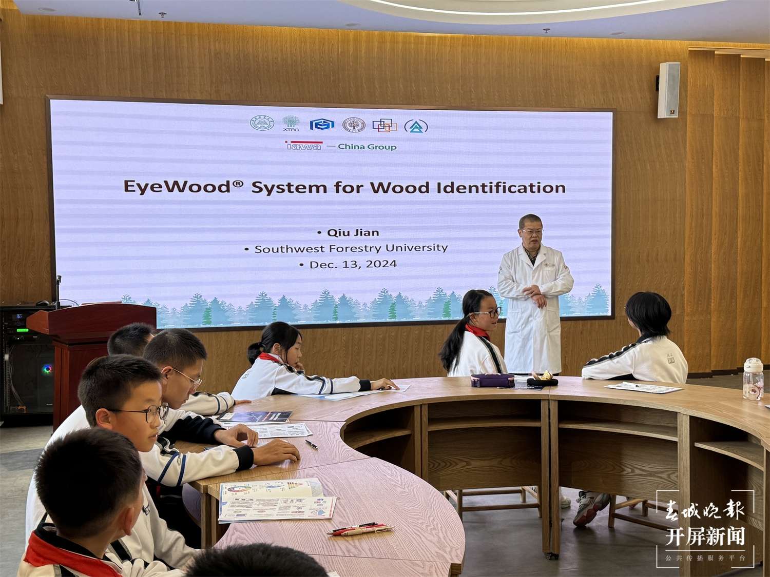 西林附中：AI主题读书会点亮师生思想星空