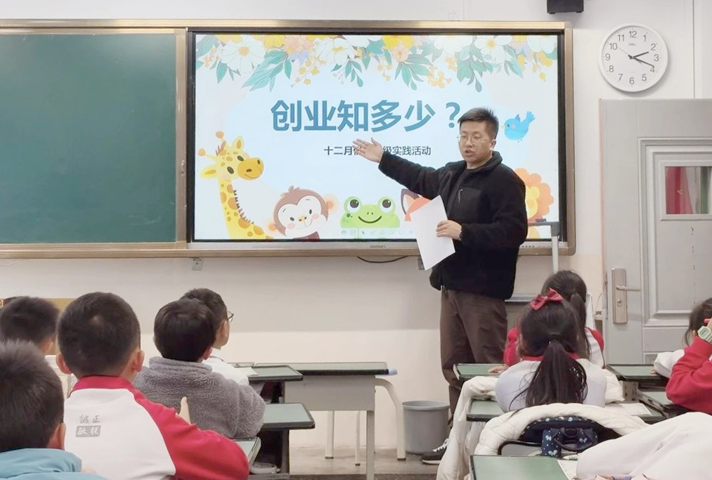 西林附中小学部开展校园创业实践