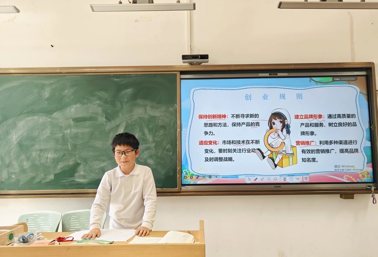 西林附中小学部开展校园创业实践