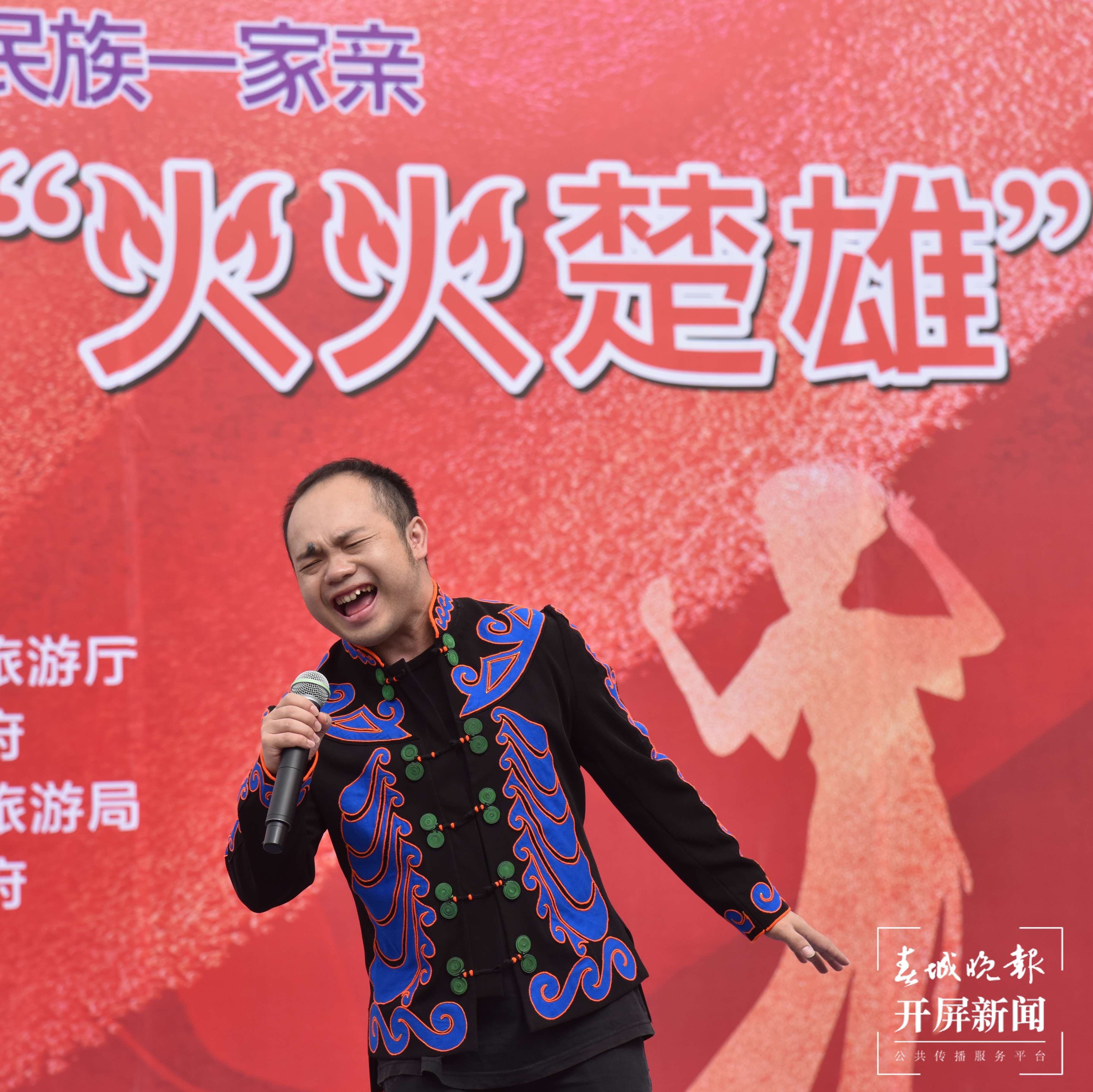 李维真参加楚雄火把节演出.jpg