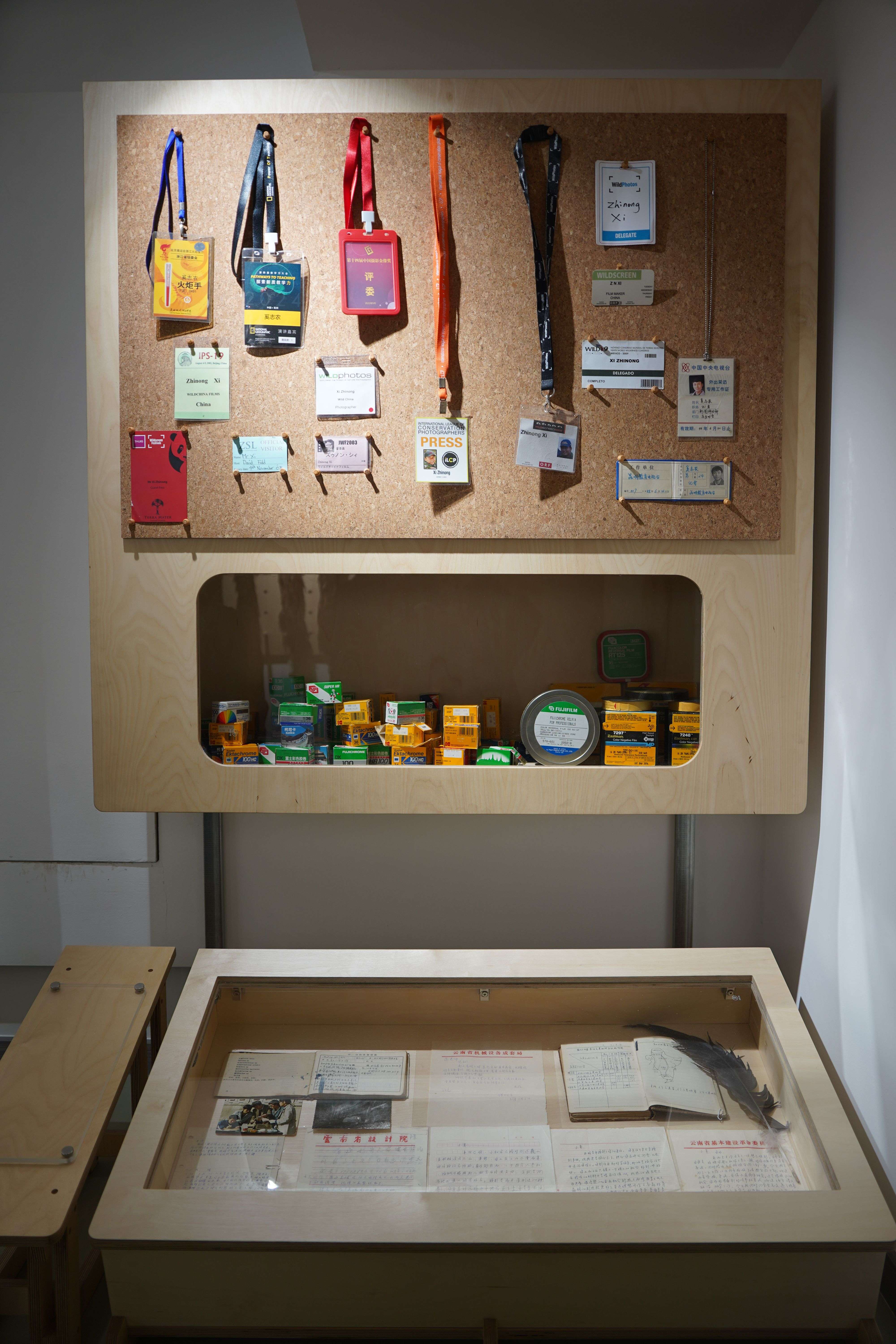 奚志农曾用过的物品-马雯 摄 (3).jpg