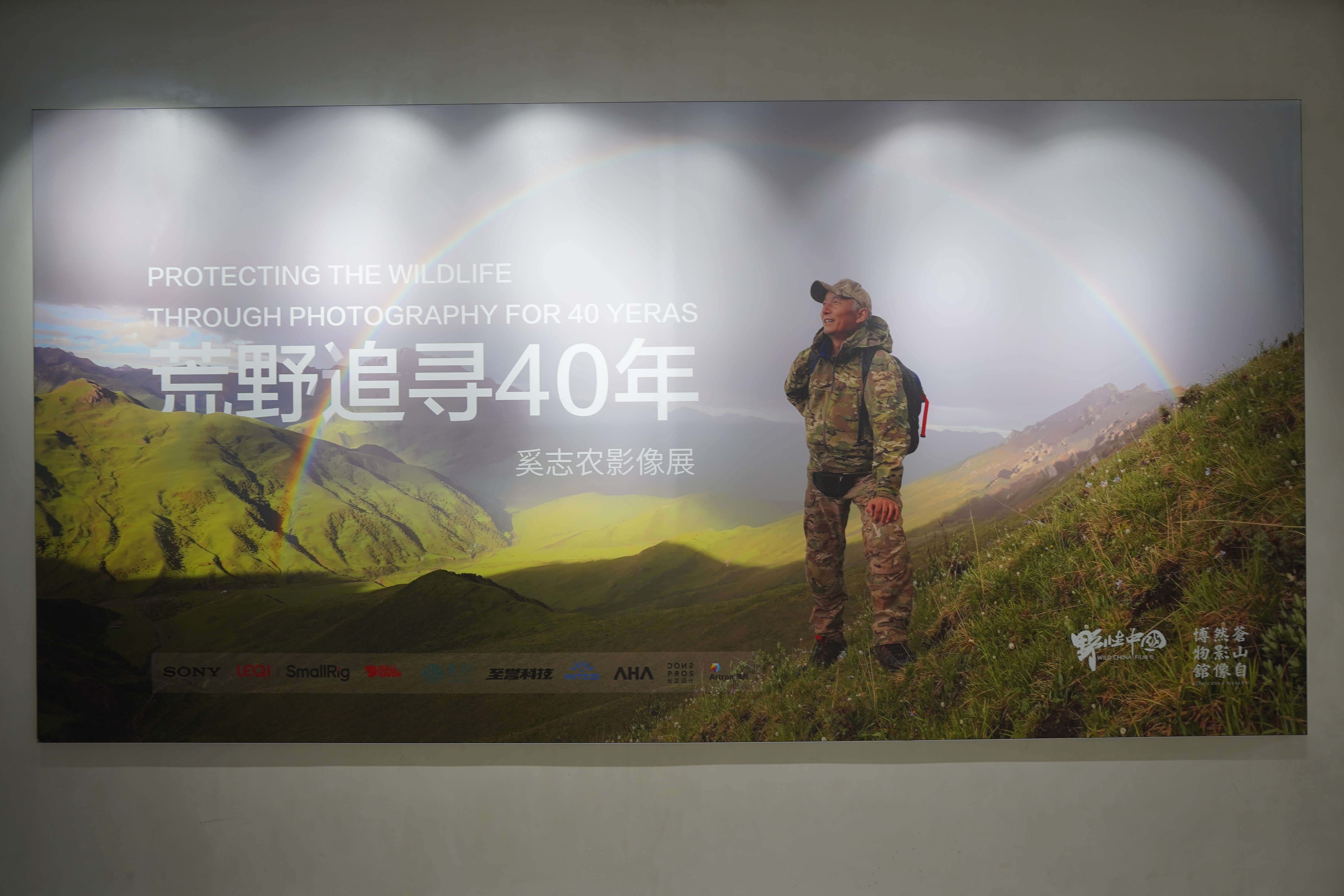 展出的照片-马雯 摄- (6).jpg