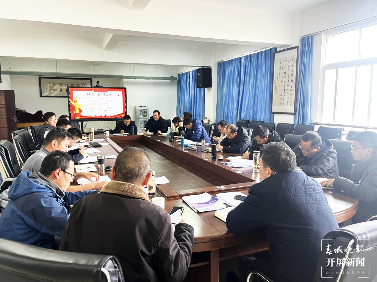 昆一中晋宁学校开展食品安全反思讨论活动