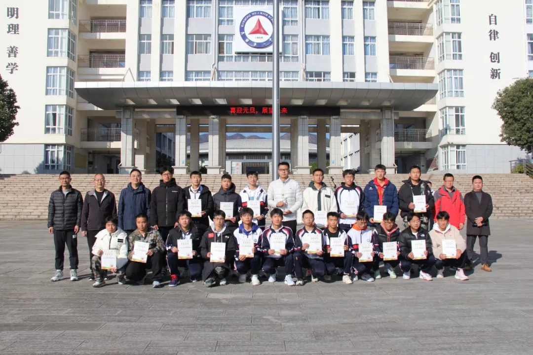 昆一中晋宁学校足球赛喜报