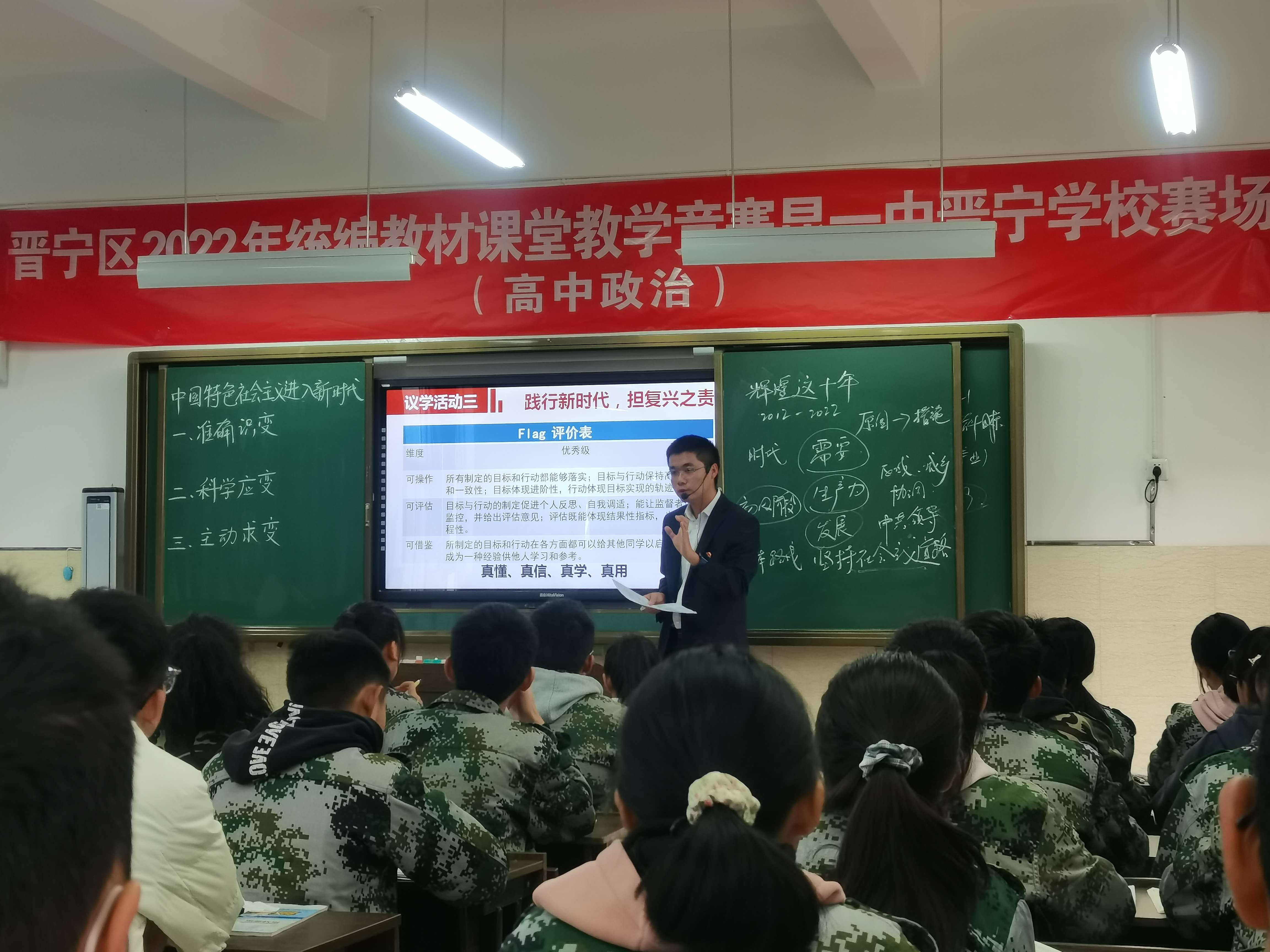 昆明教学名师拟命名名单公示,昆一中晋宁学校 1