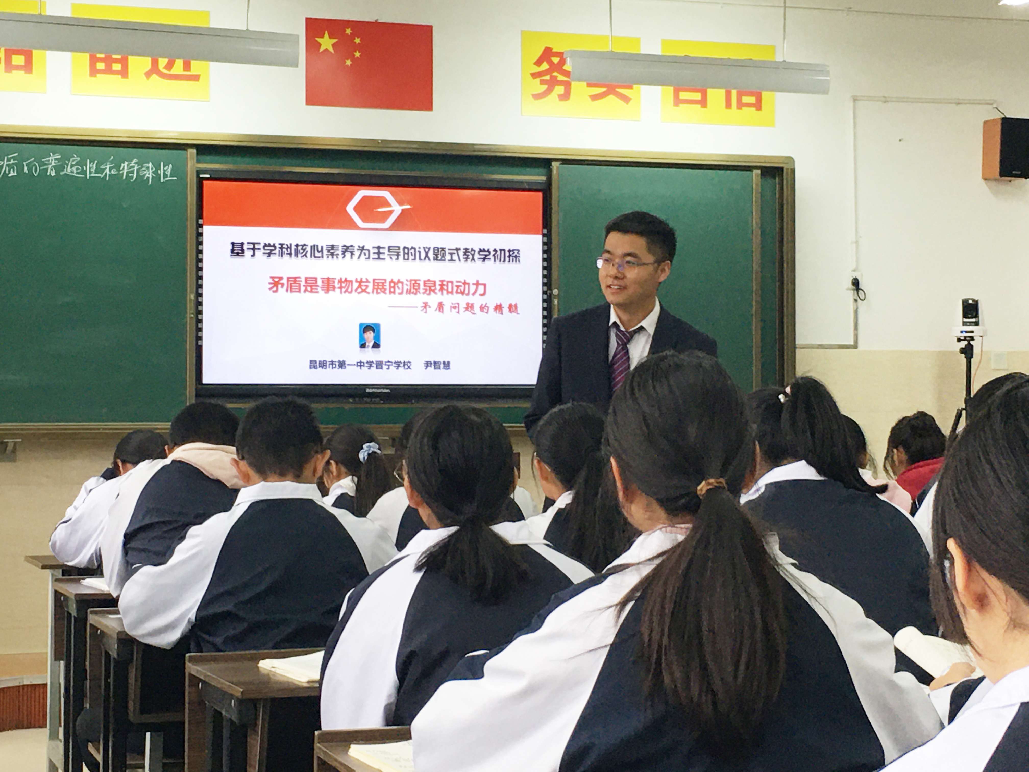 昆明教学名师拟命名名单公示,昆一中晋宁学校 1