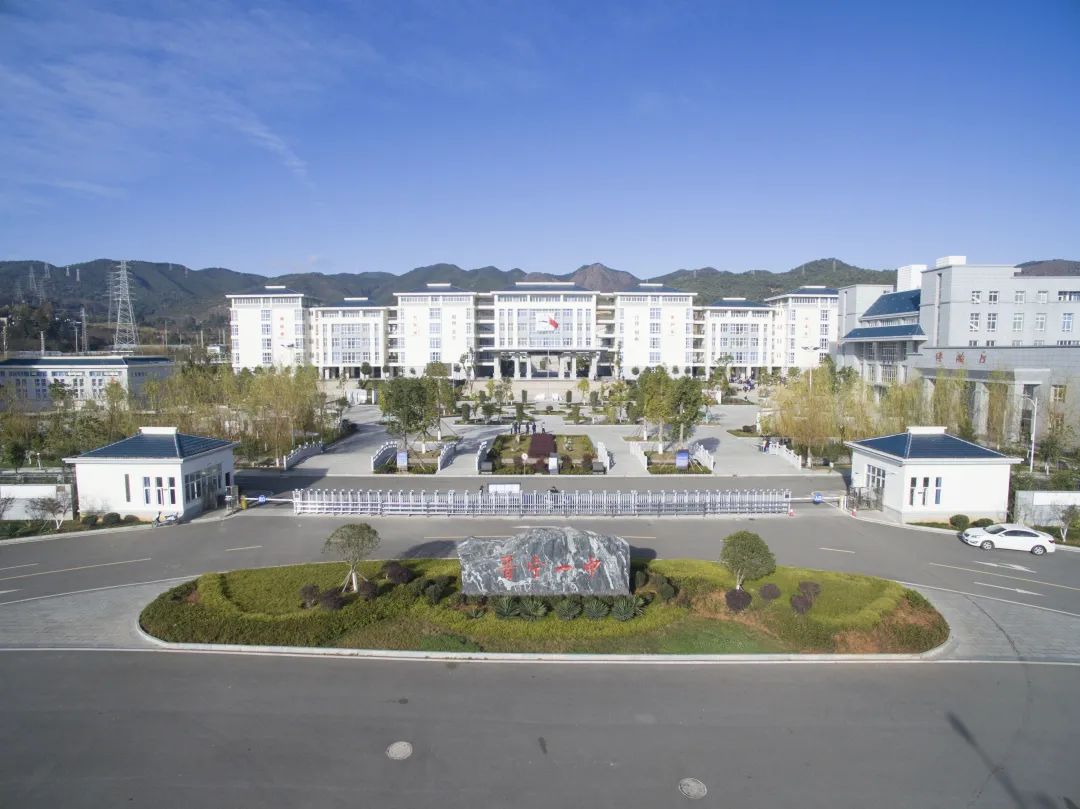 昆一中晋宁学校