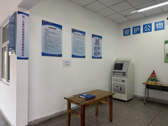 昆一中晋宁学校多措并举确保校园食品安全