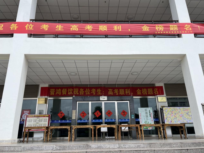 昆一中晋宁学校多措并举确保校园食品安全