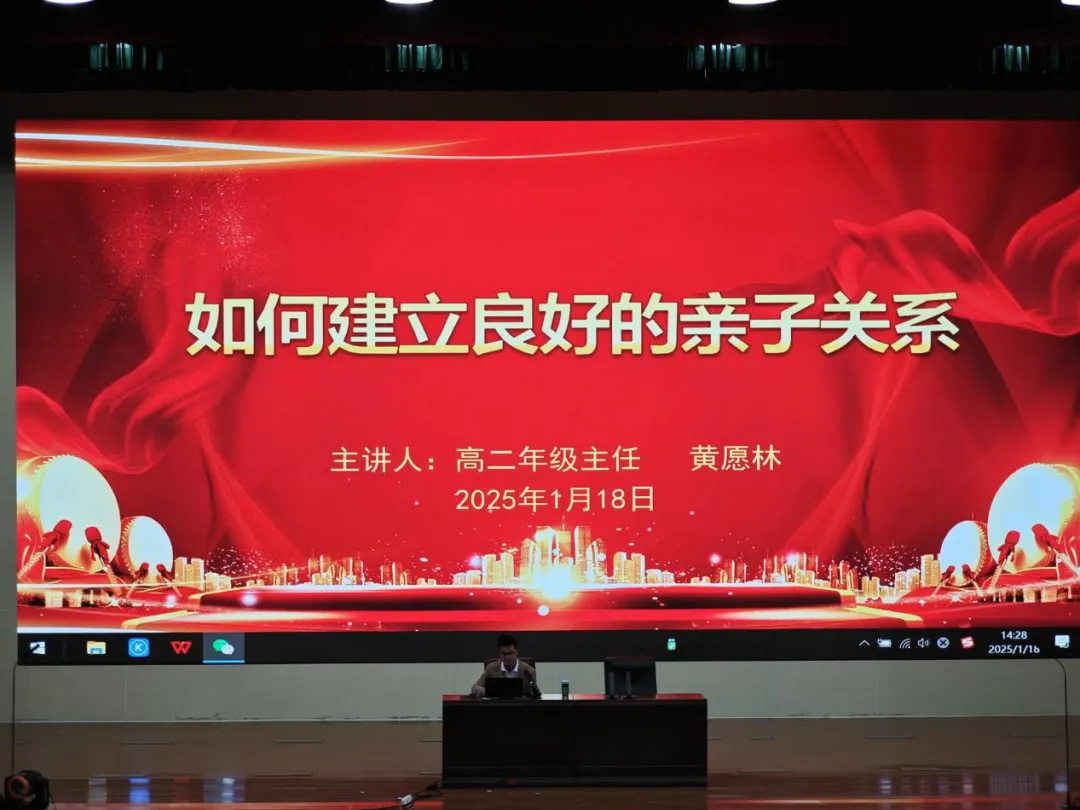 家校携手共促学生成长！昆一中晋宁学校高二年级家长会圆满落幕