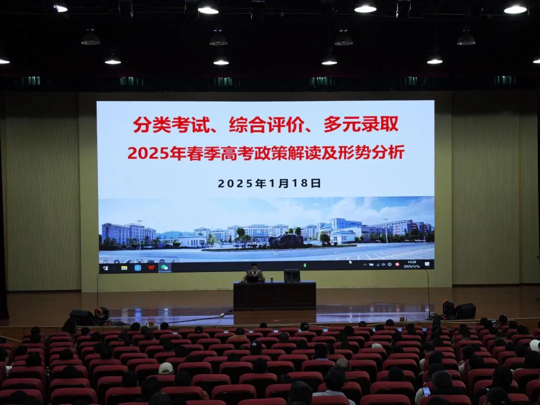 家校携手共促学生成长！昆一中晋宁学校高二年级家长会圆满落幕