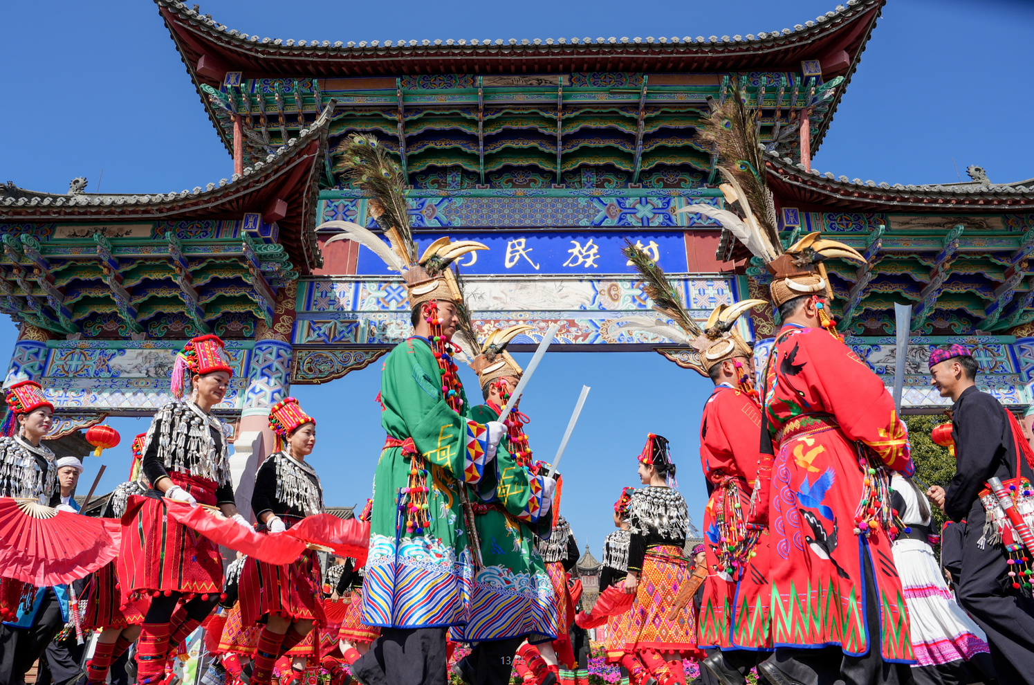 云南民族村呈现多彩民族年 (1).png