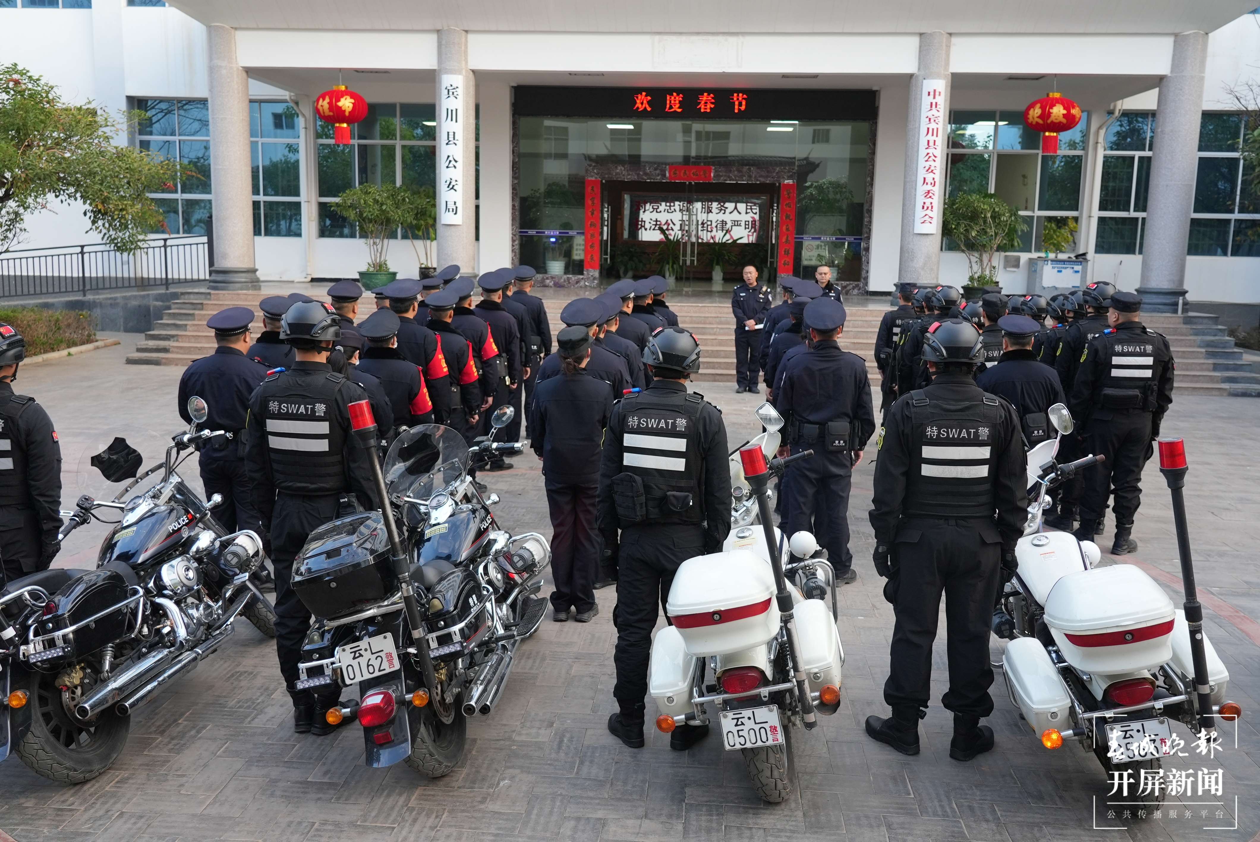 （采访传编辑）春节我在岗 身边一抹“藏蓝色”！有一种年味叫“守护万家灯火团圆” (10).JPG