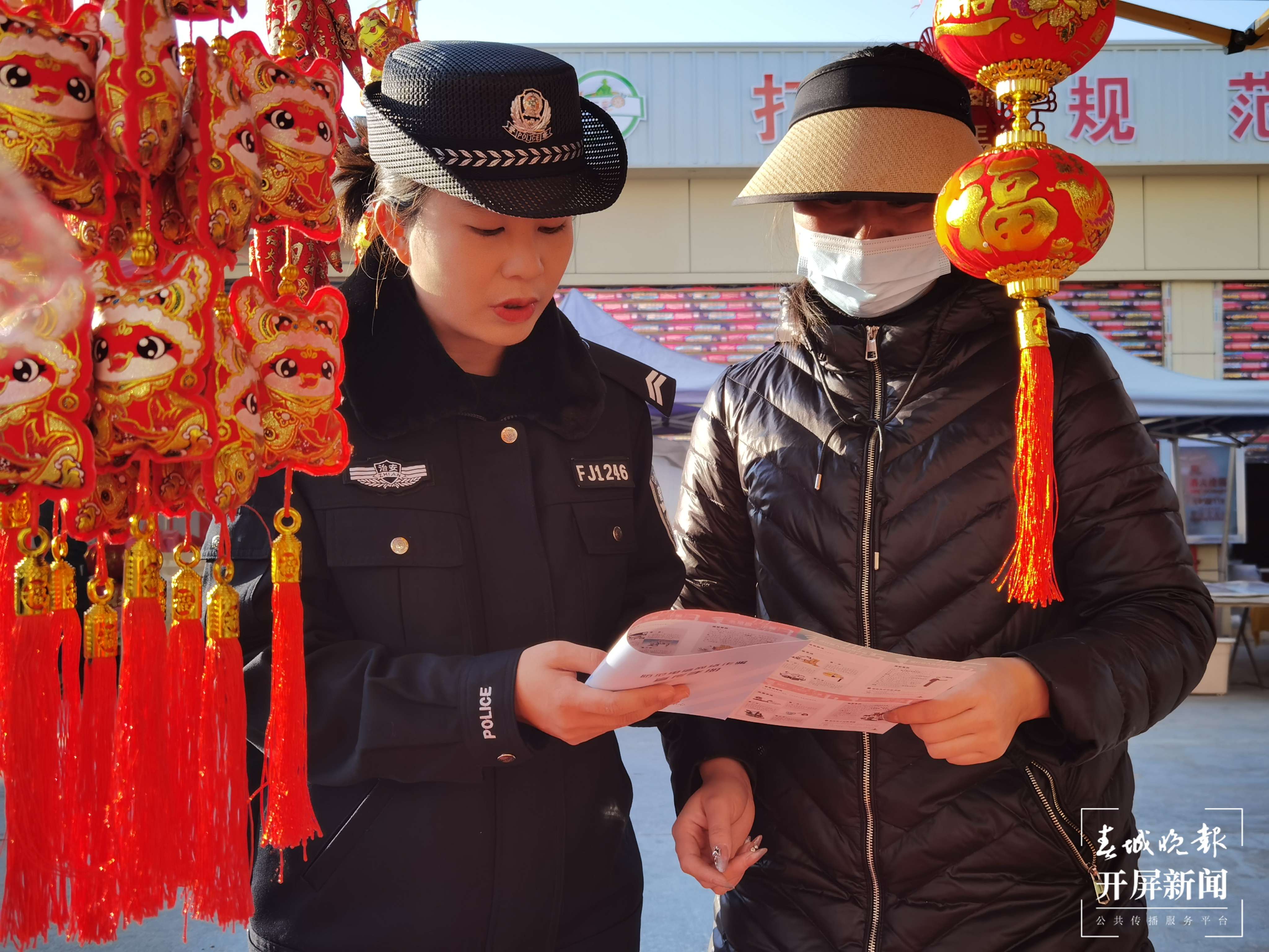 （采访传编辑）春节我在岗 身边一抹“藏蓝色”！有一种年味叫“守护万家灯火团圆” (12).jpg