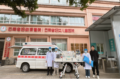 云南省妇幼保健院