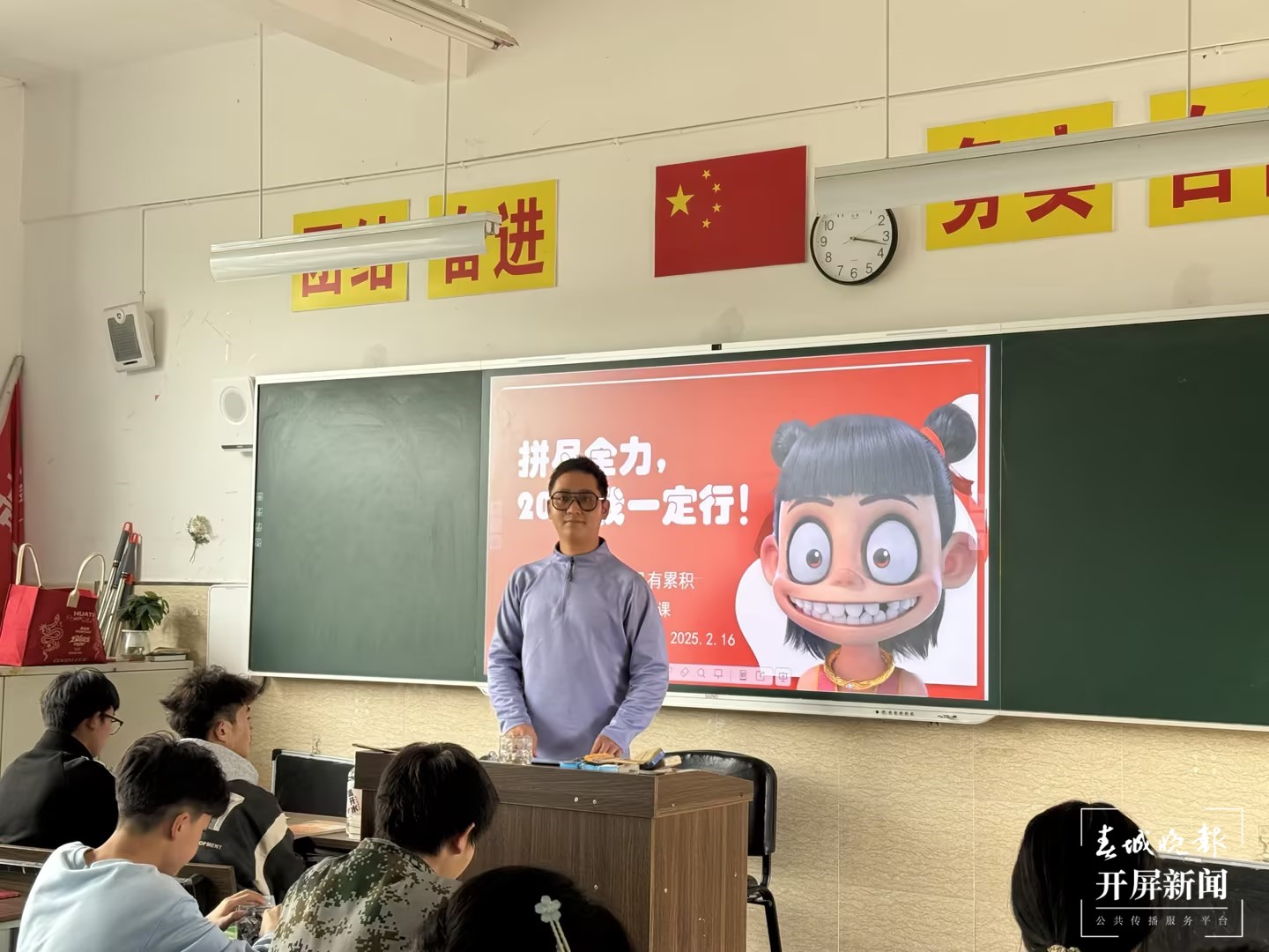 昆一中晋宁学校新学期启航：师生共迎挑战，校园焕发新气象