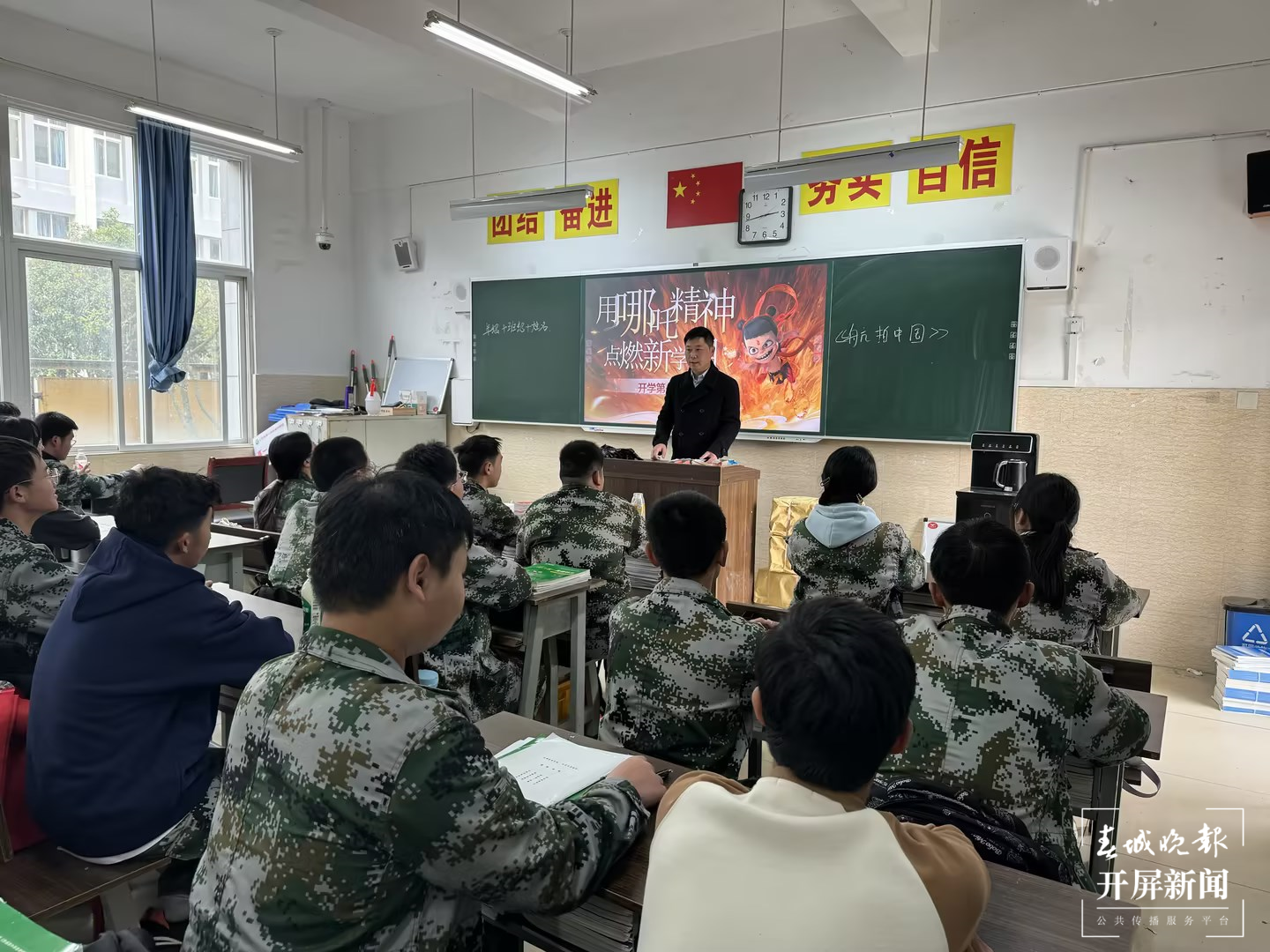 昆一中晋宁学校新学期启航：师生共迎挑战，校园焕发新气象