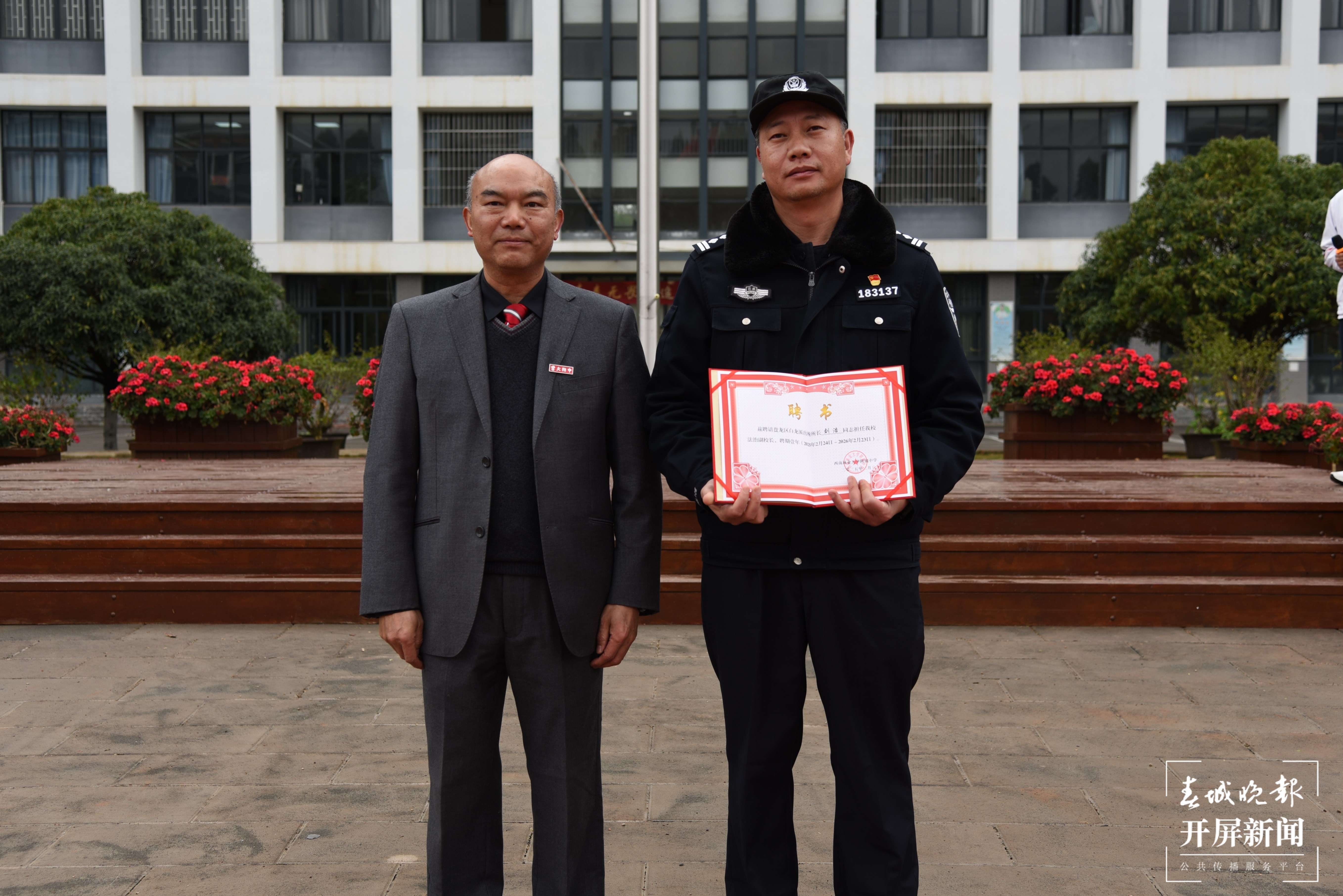 西林附中开学典礼吹响AI时代奋进号角