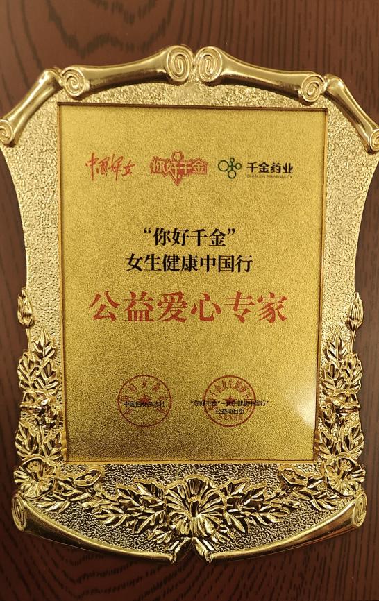 云南省妇幼保健院