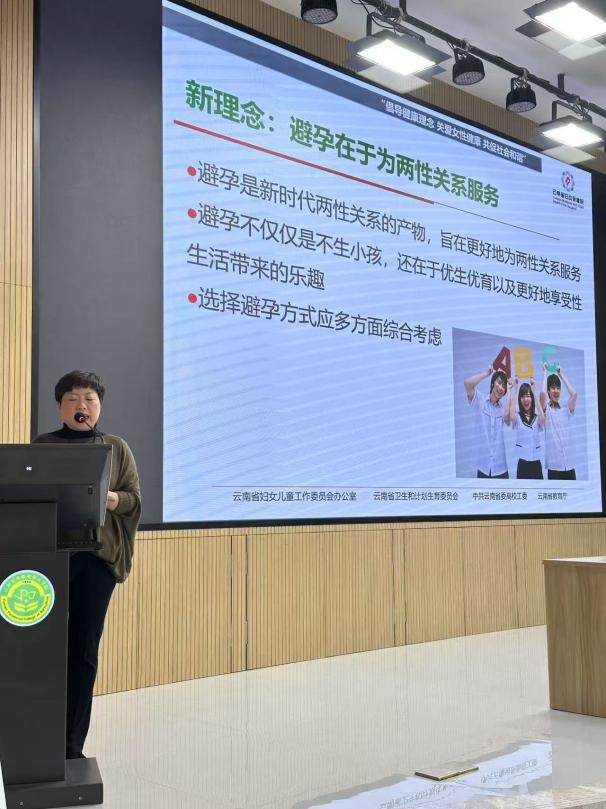 云南省妇幼保健院